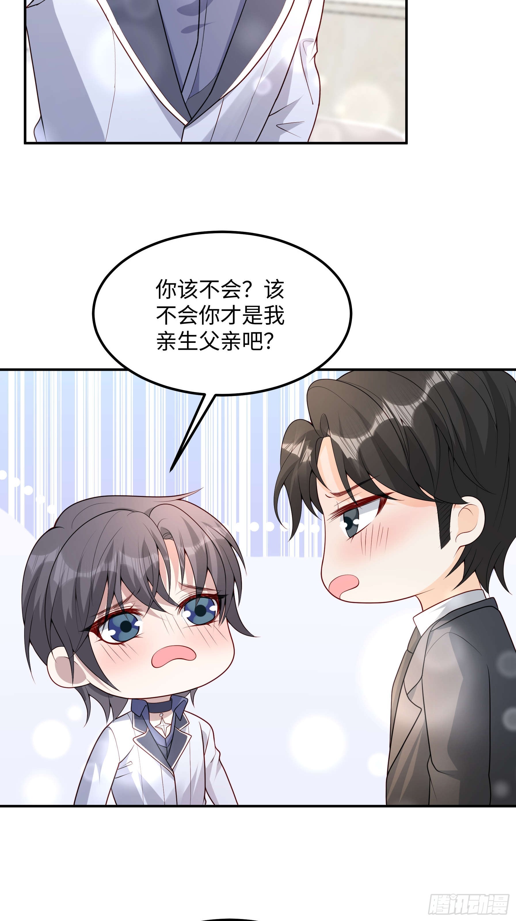 62 为了遇到我-第63话