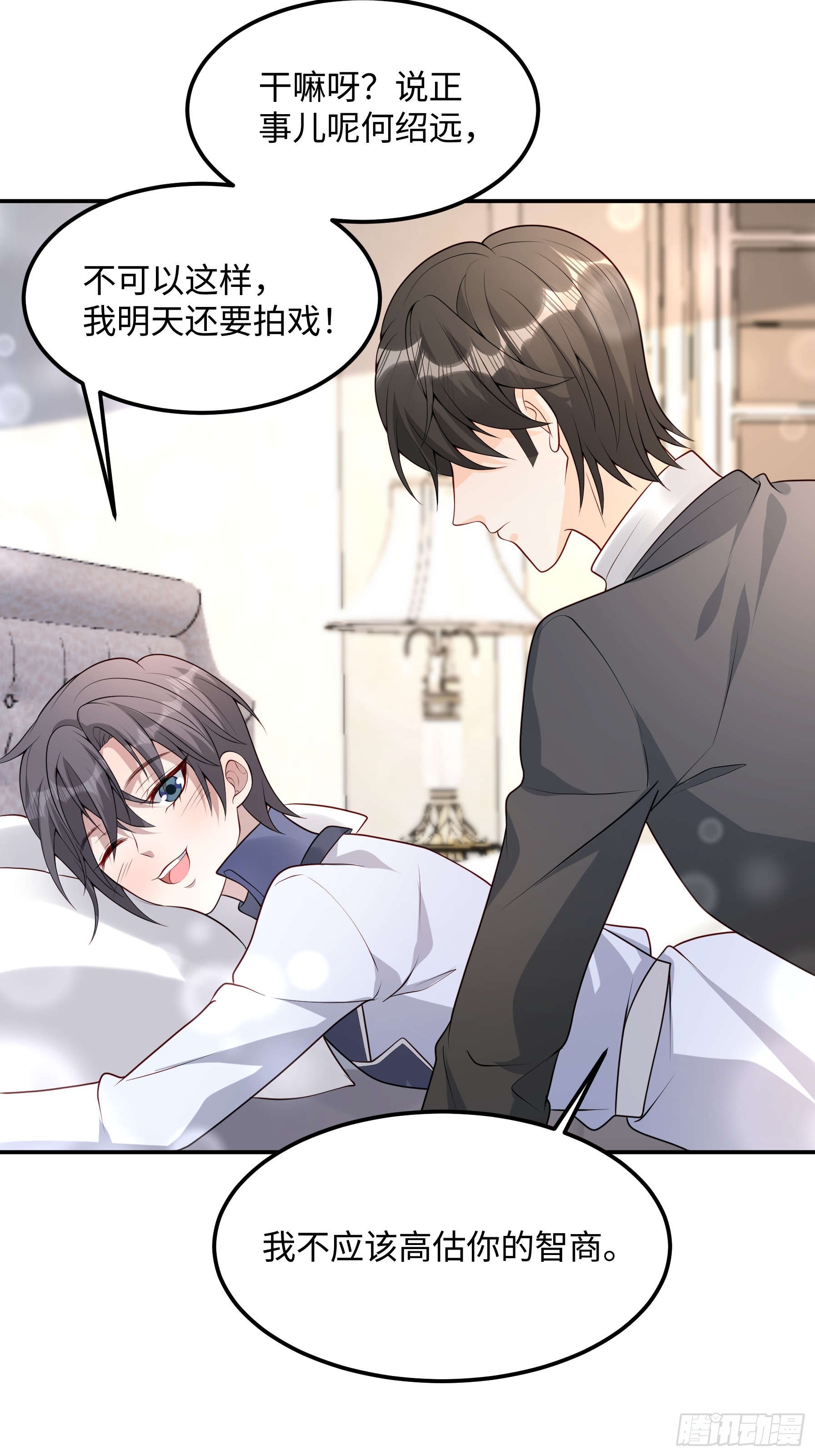 62 为了遇到我-第63话