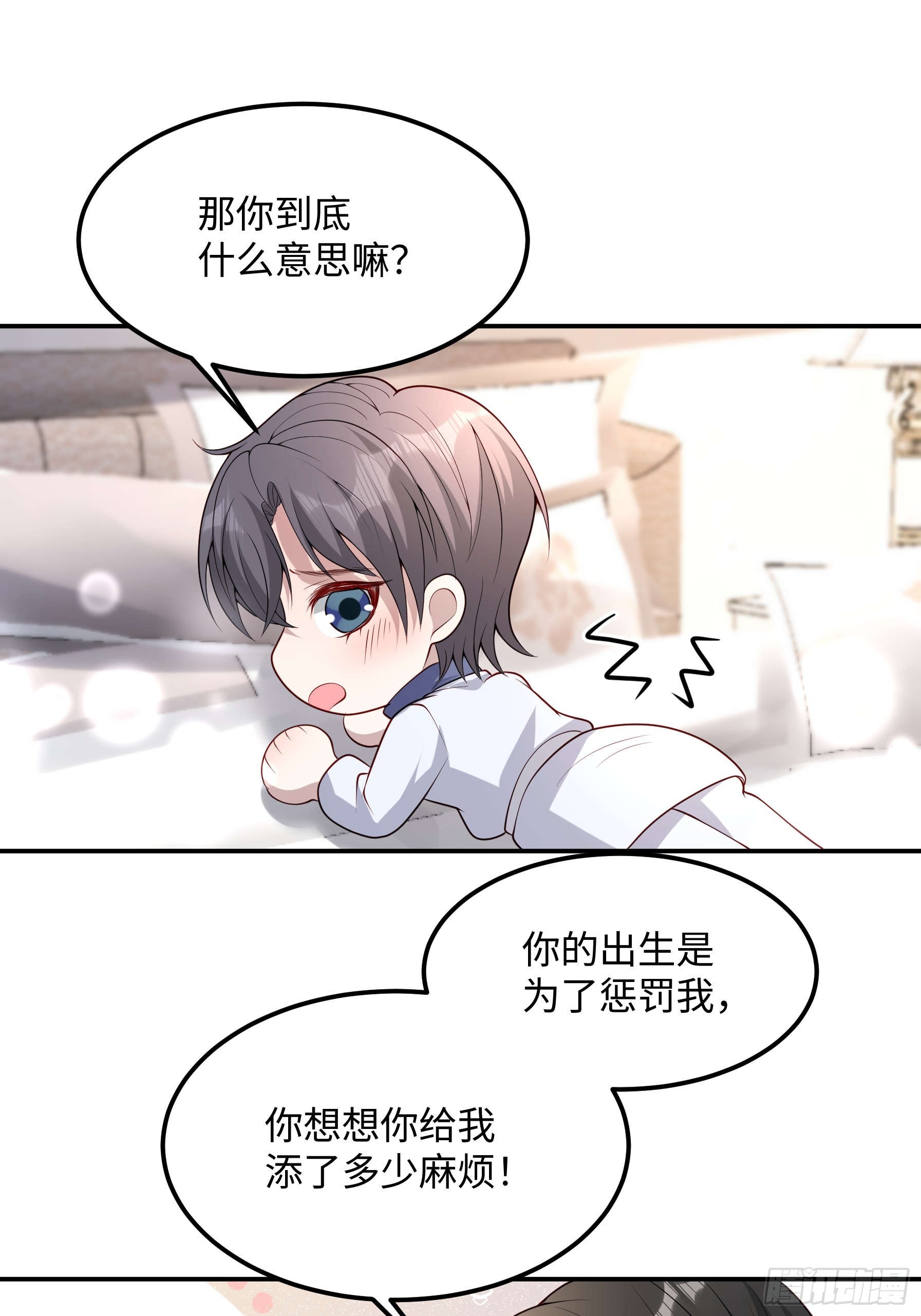 62 为了遇到我-第63话