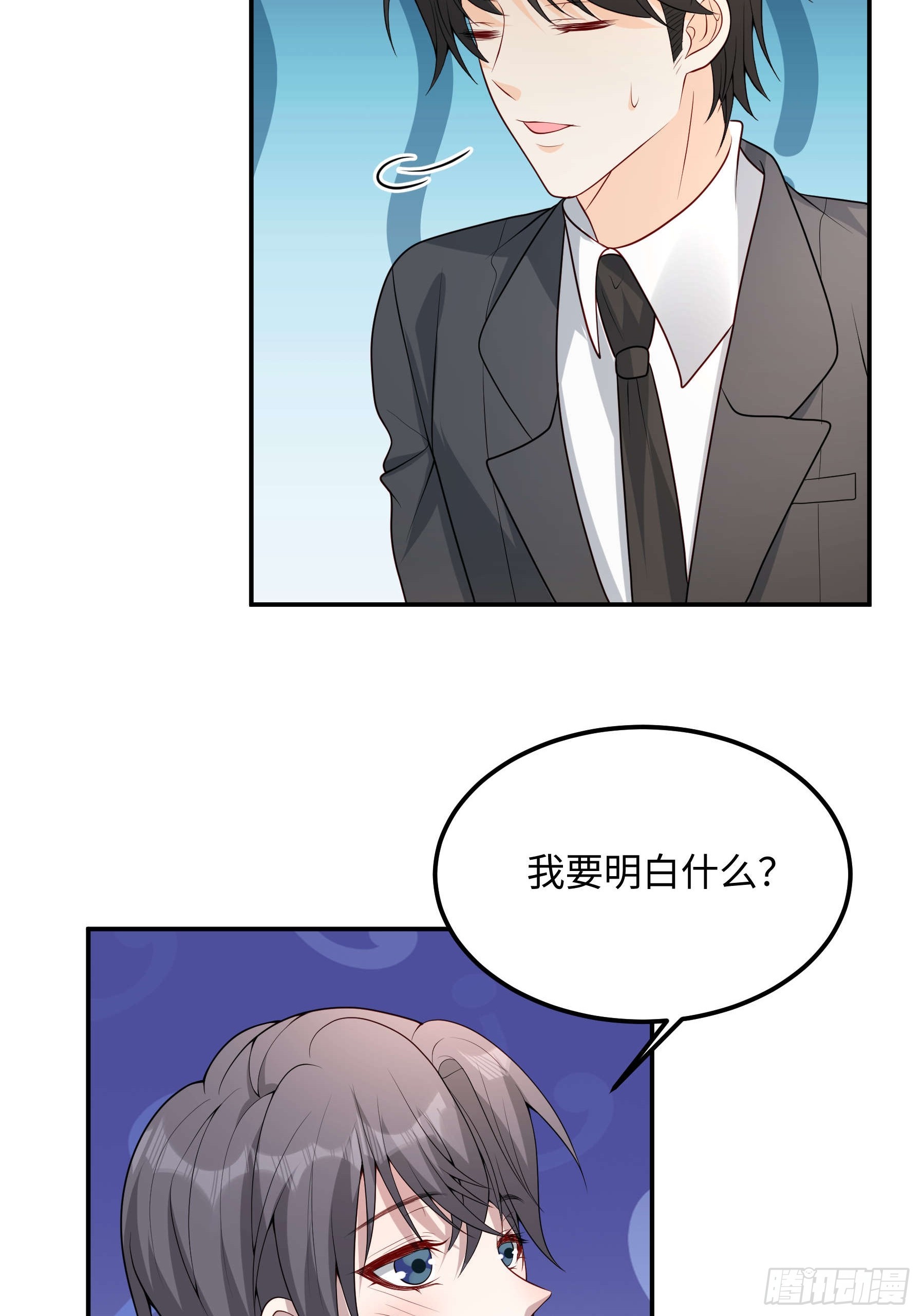 62 为了遇到我-第63话