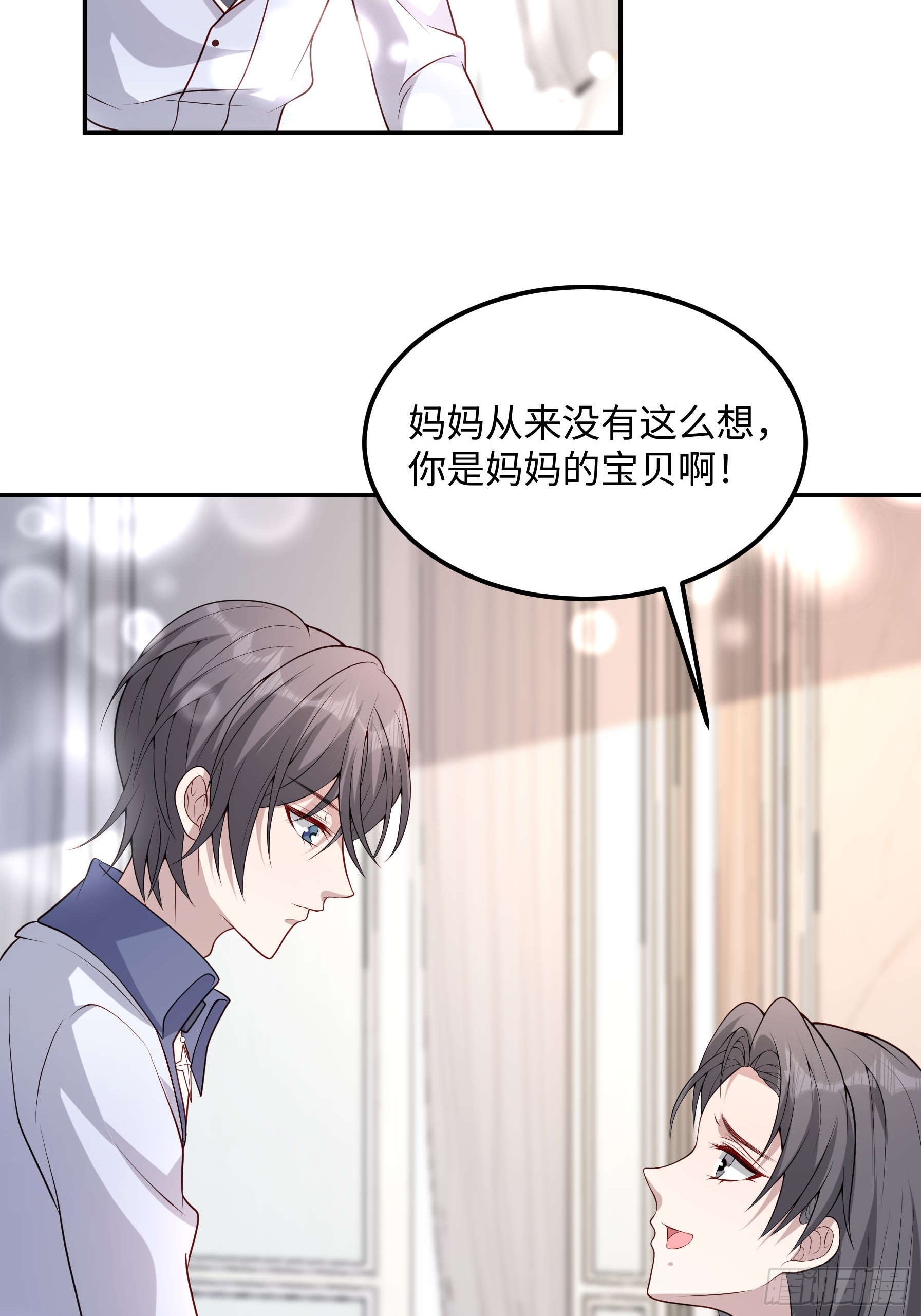 62 为了遇到我-第63话