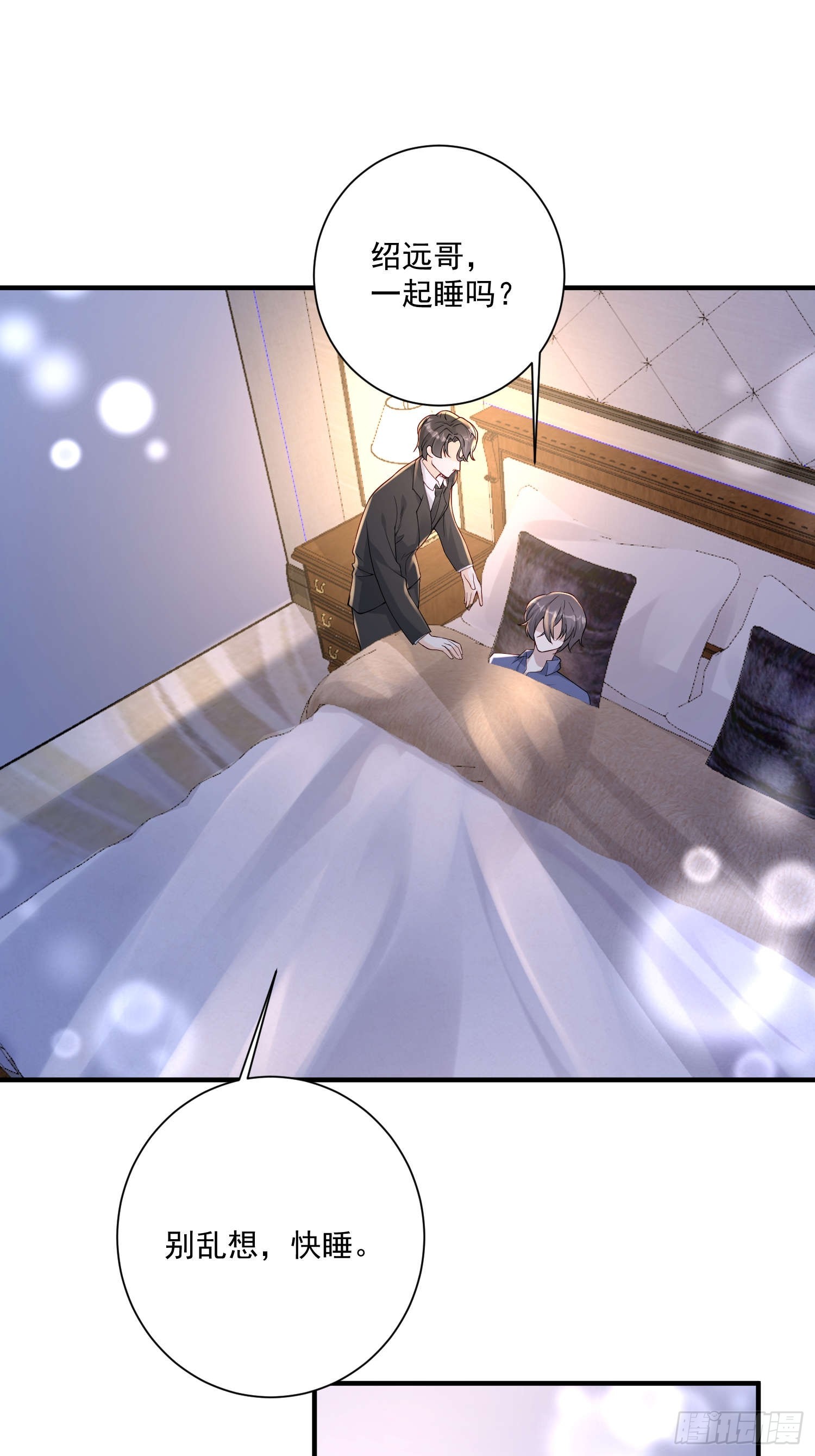 64 别害了他(1/2)-第65话