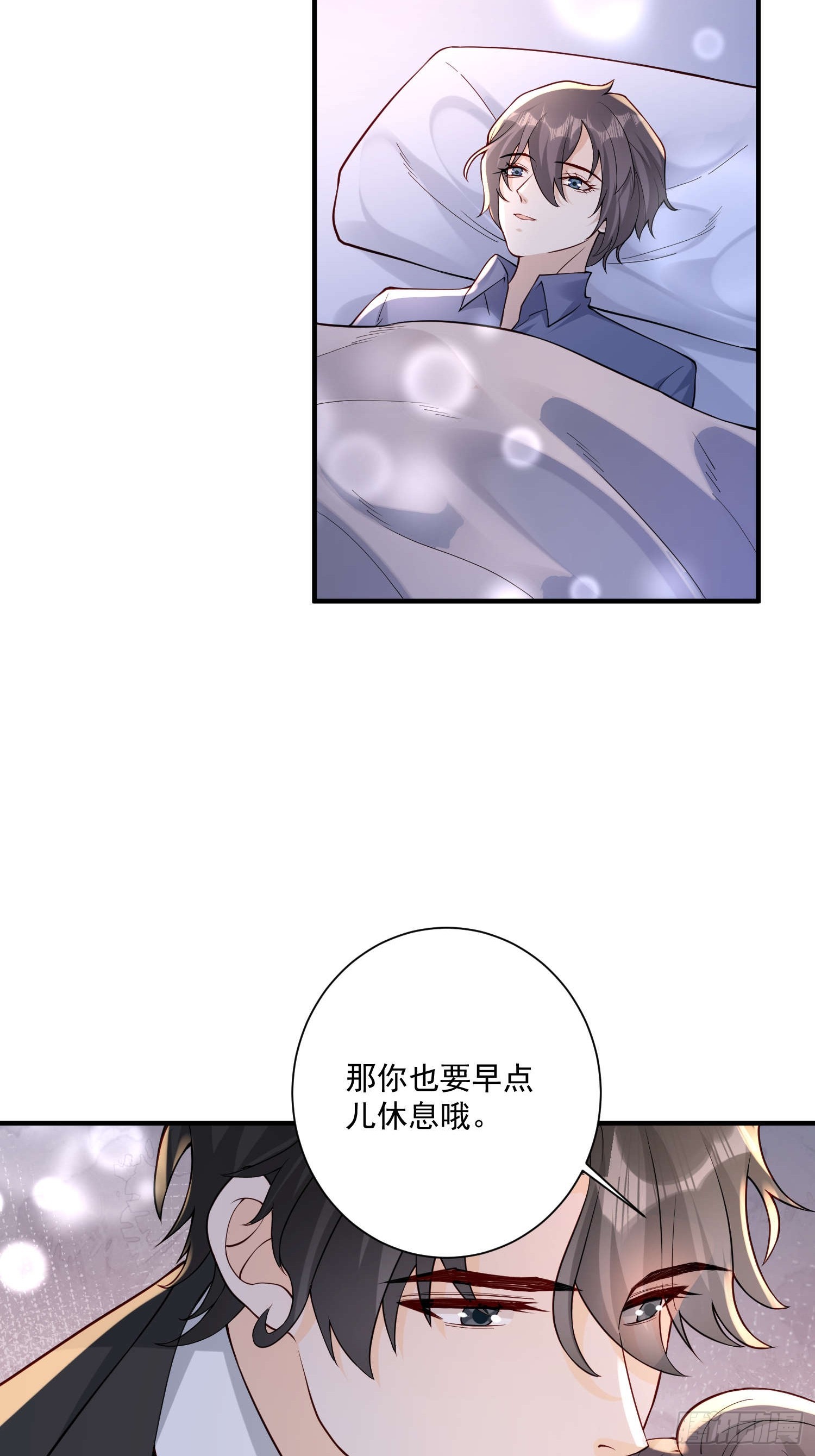 64 别害了他(1/2)-第65话