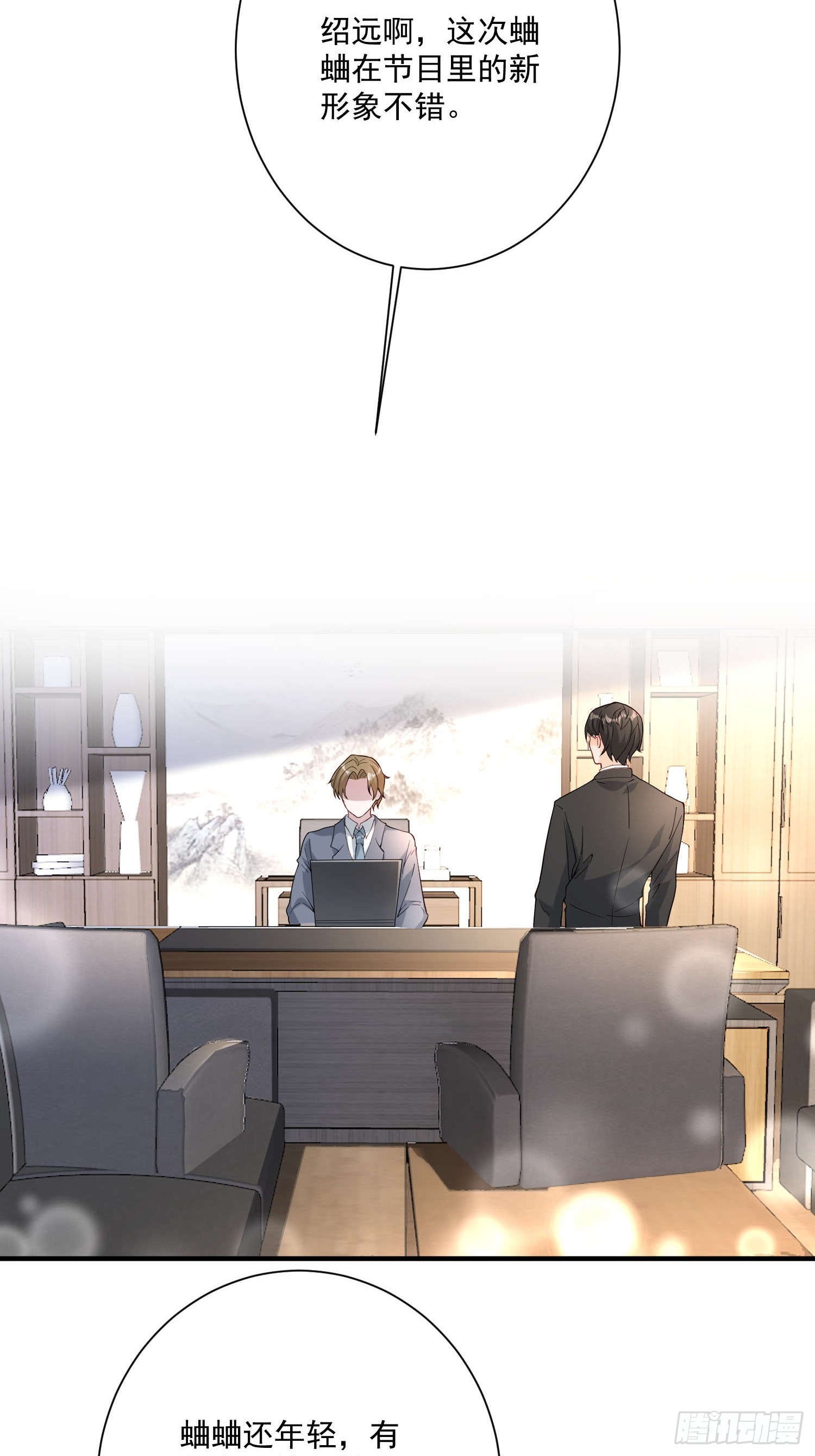 64 别害了他(1/2)-第65话