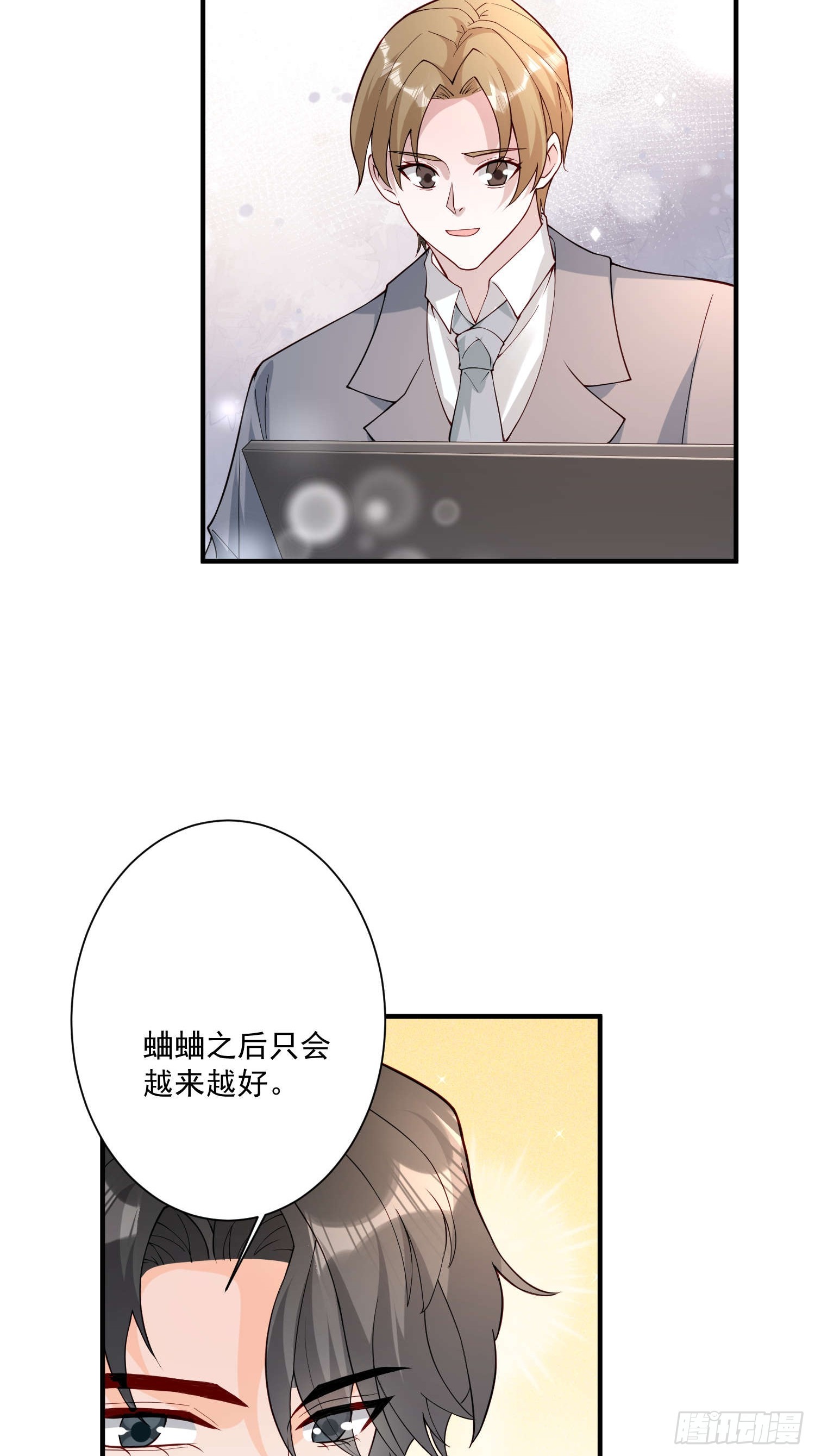 64 别害了他(1/2)-第65话