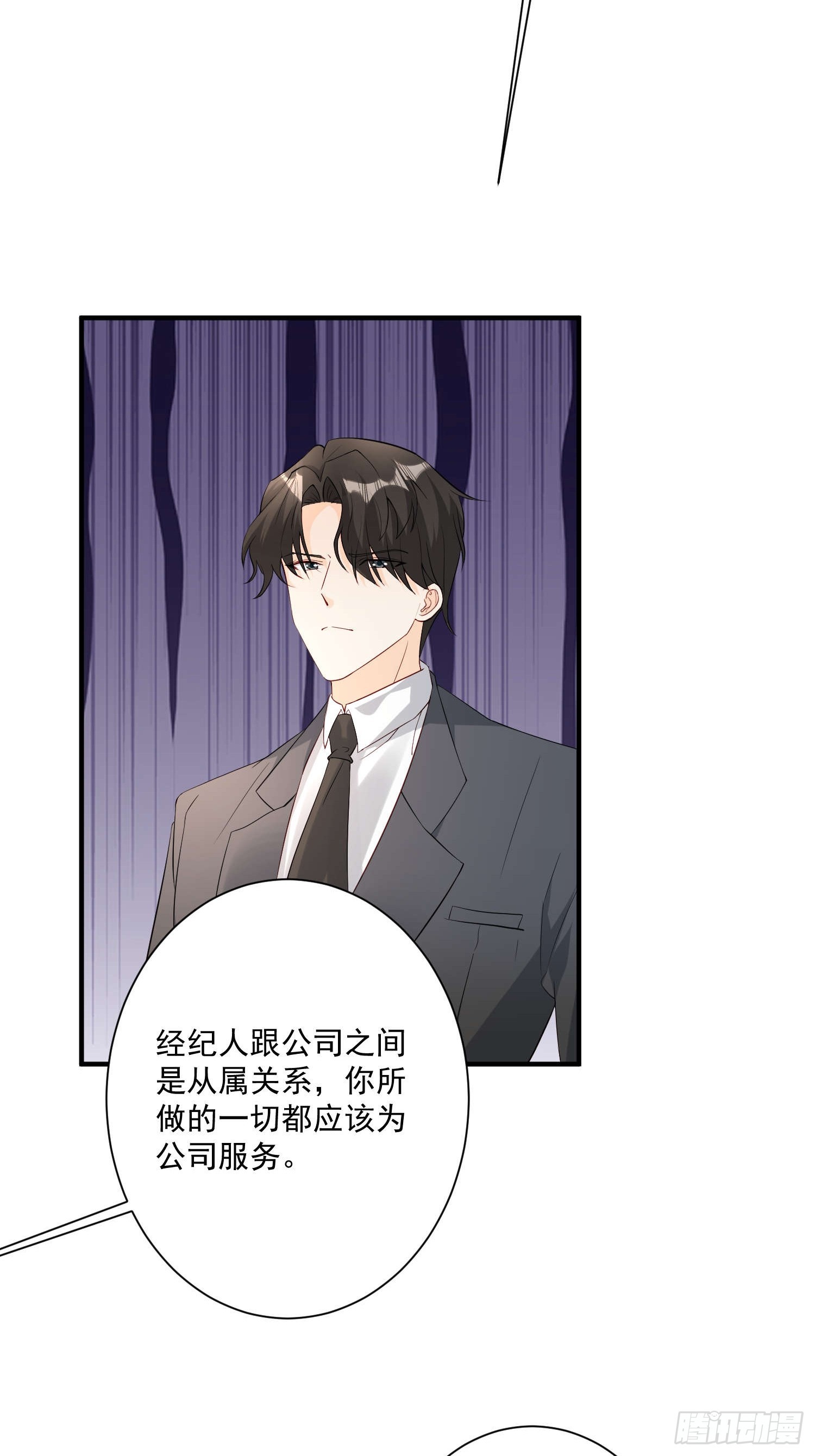 64 别害了他(1/2)-第65话