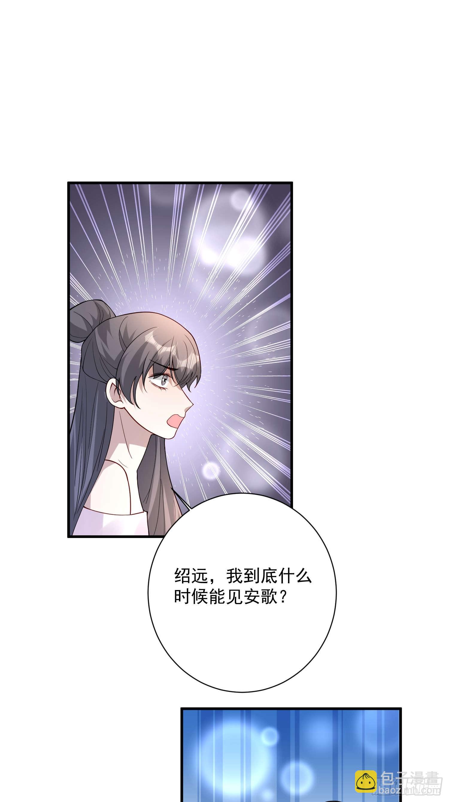 64 别害了他(1/2)-第65话