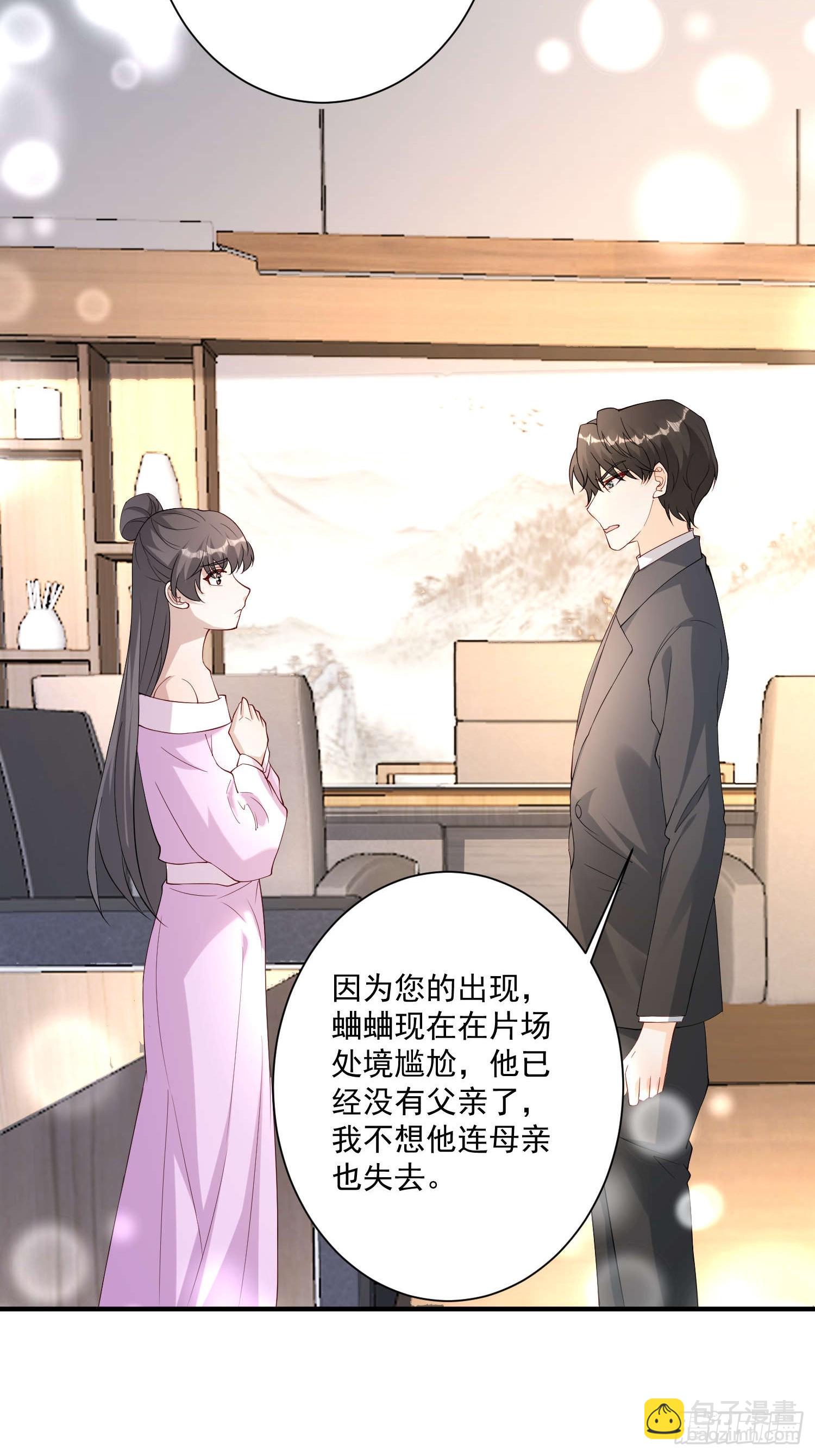 64 别害了他(1/2)-第65话