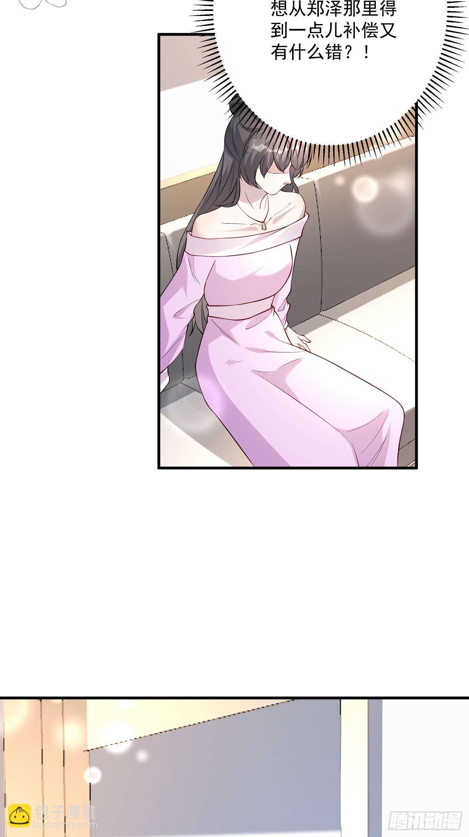 64 别害了他(1/2)-第65话