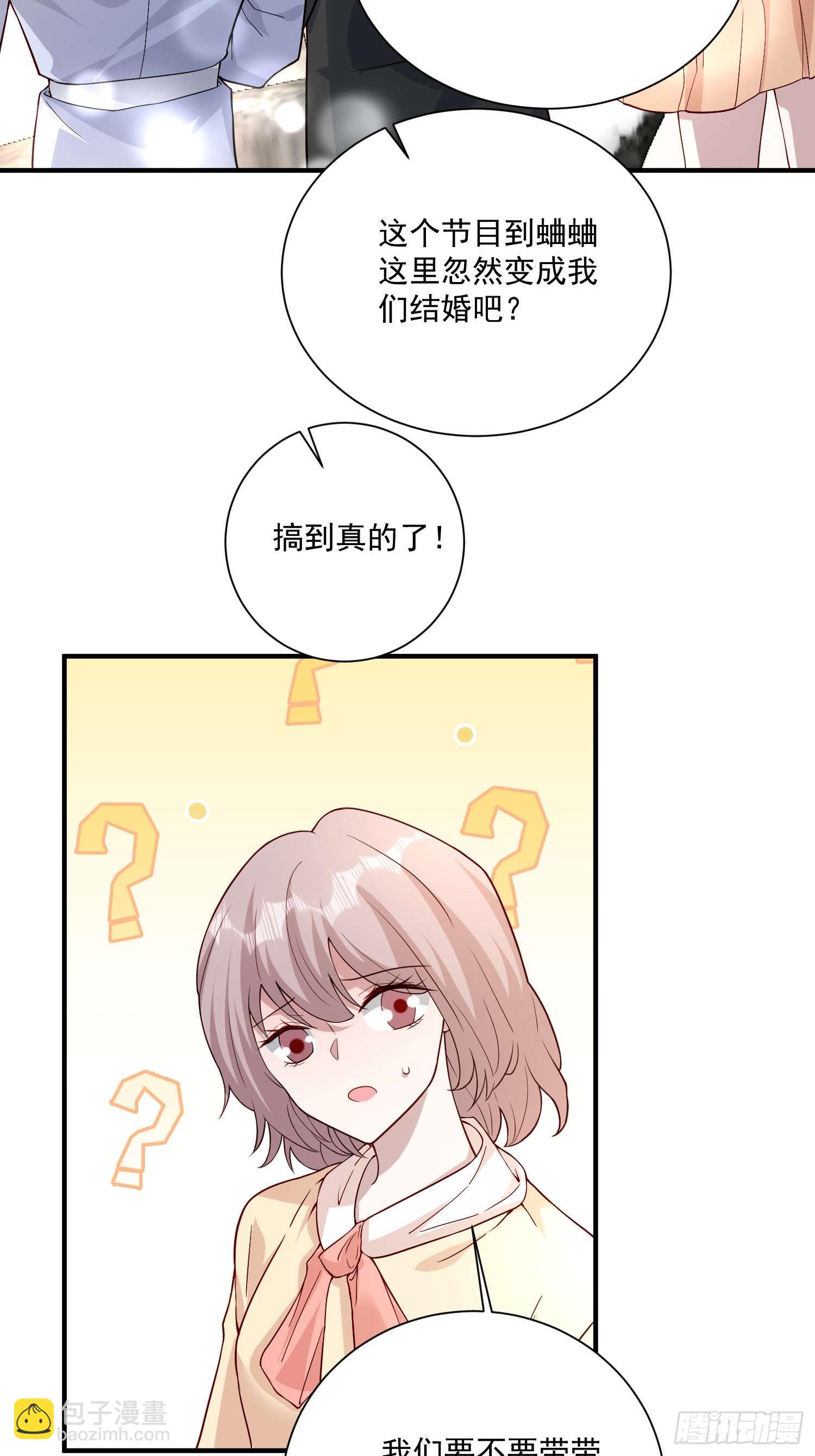 64 别害了他(1/2)-第65话