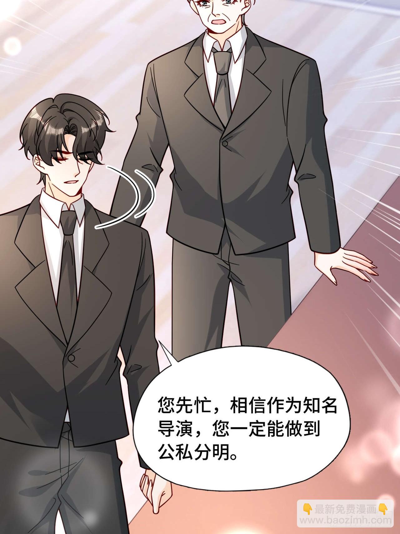 66 见家长-第67话