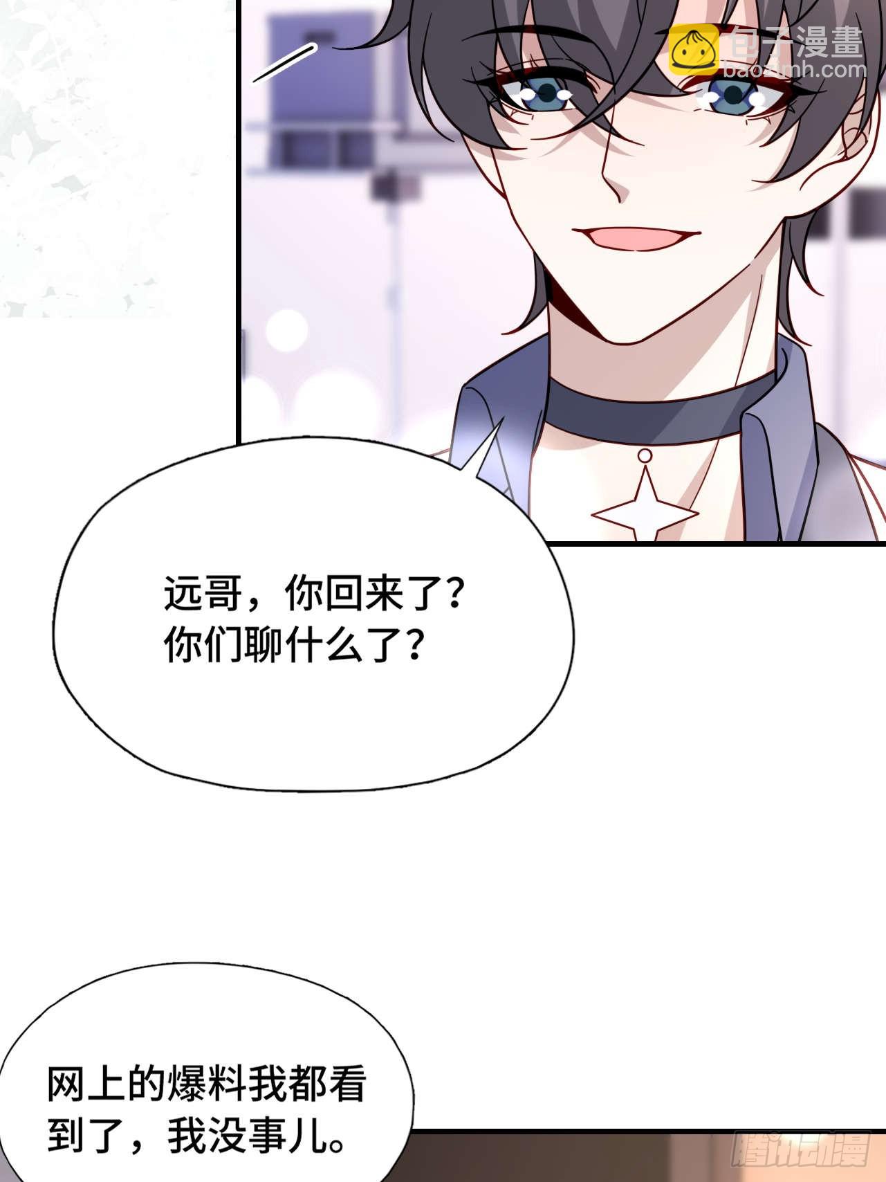 66 见家长-第67话