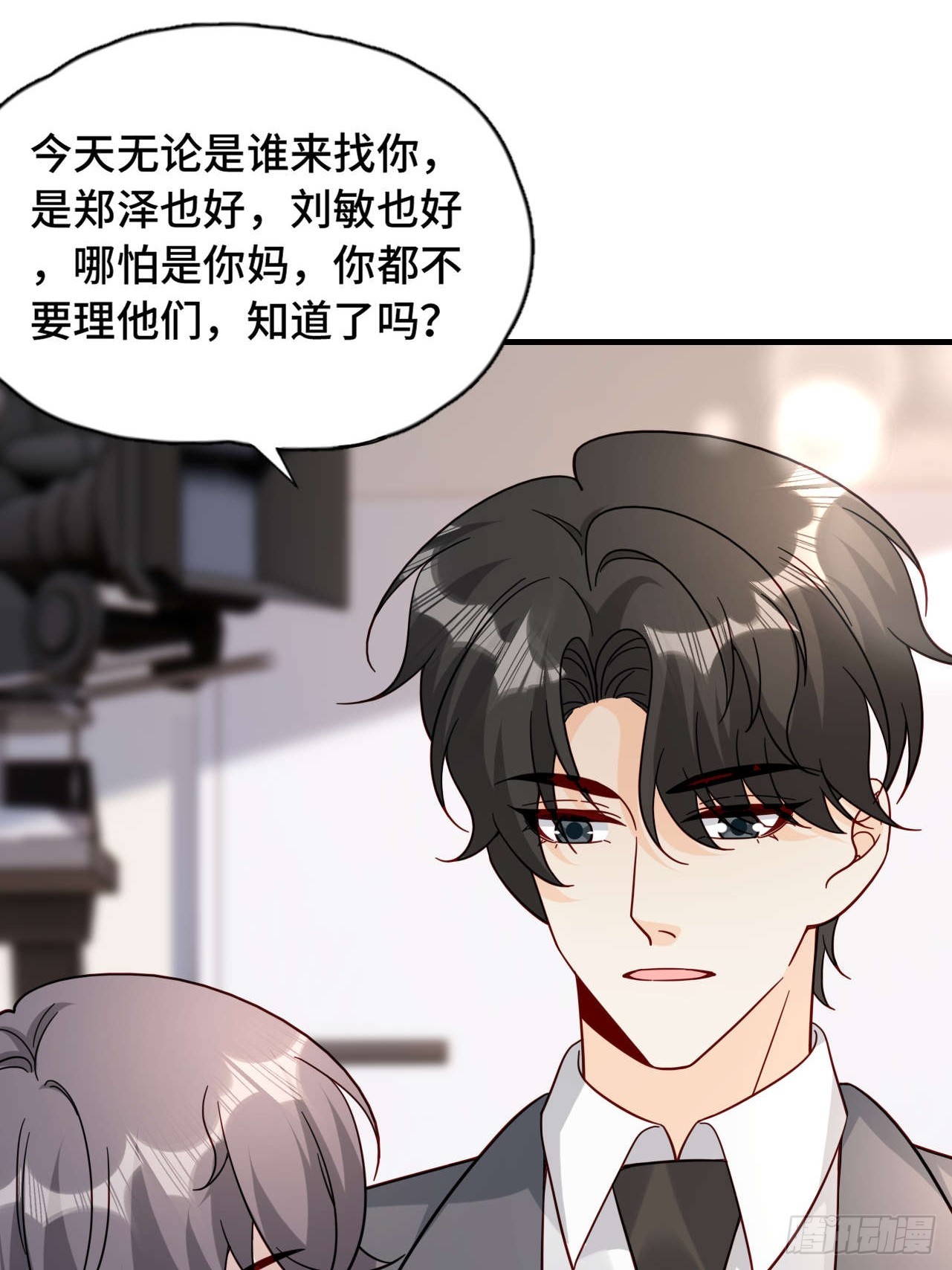 66 见家长-第67话