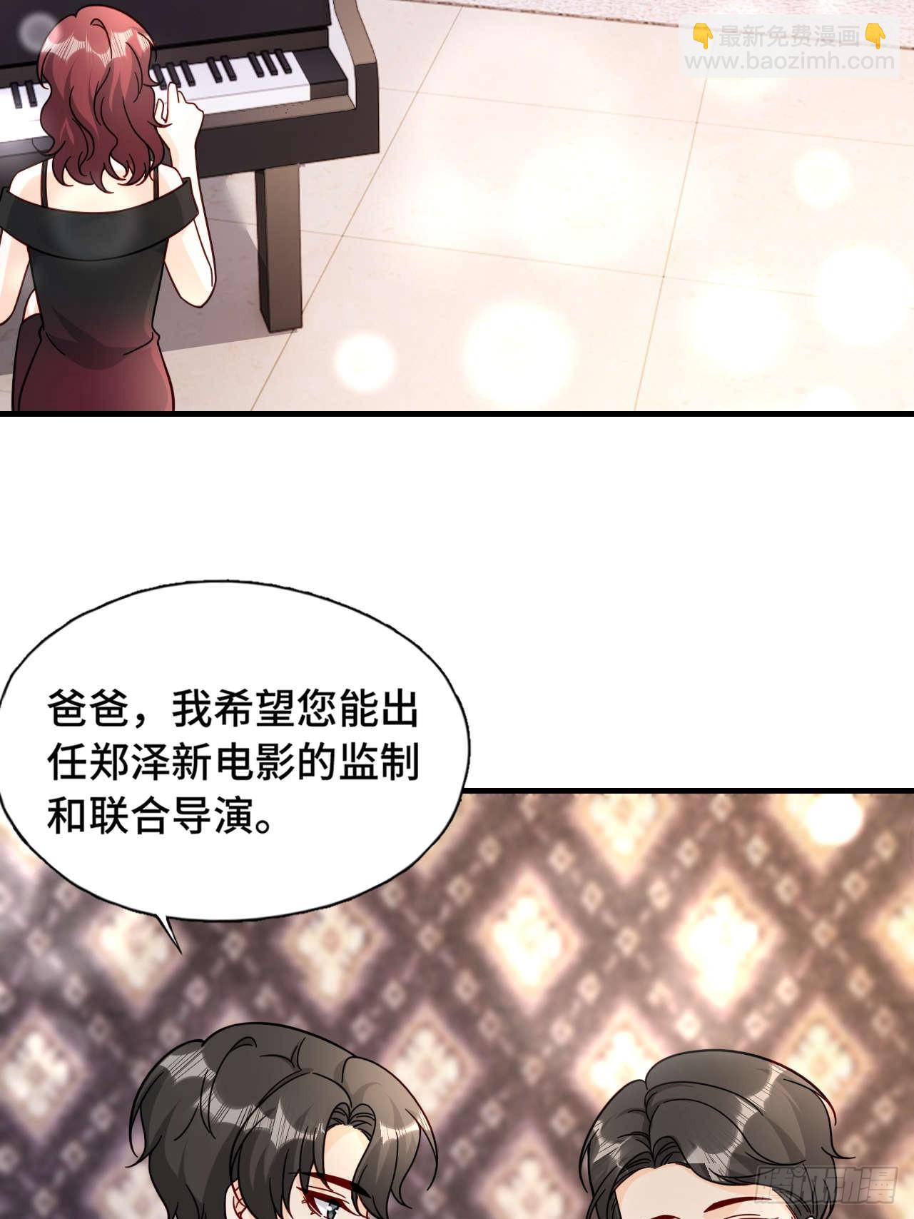 66 见家长-第67话