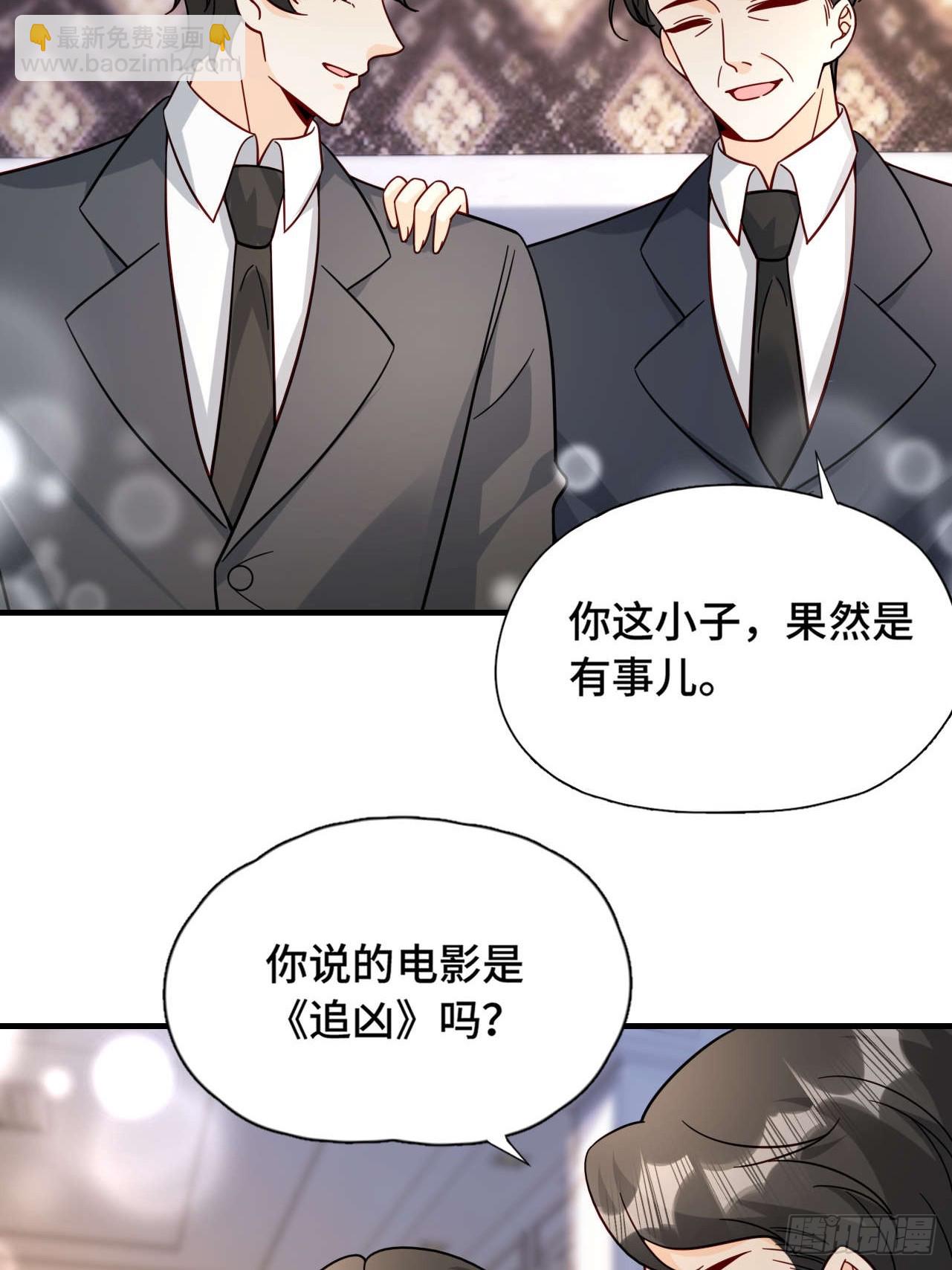 66 见家长-第67话