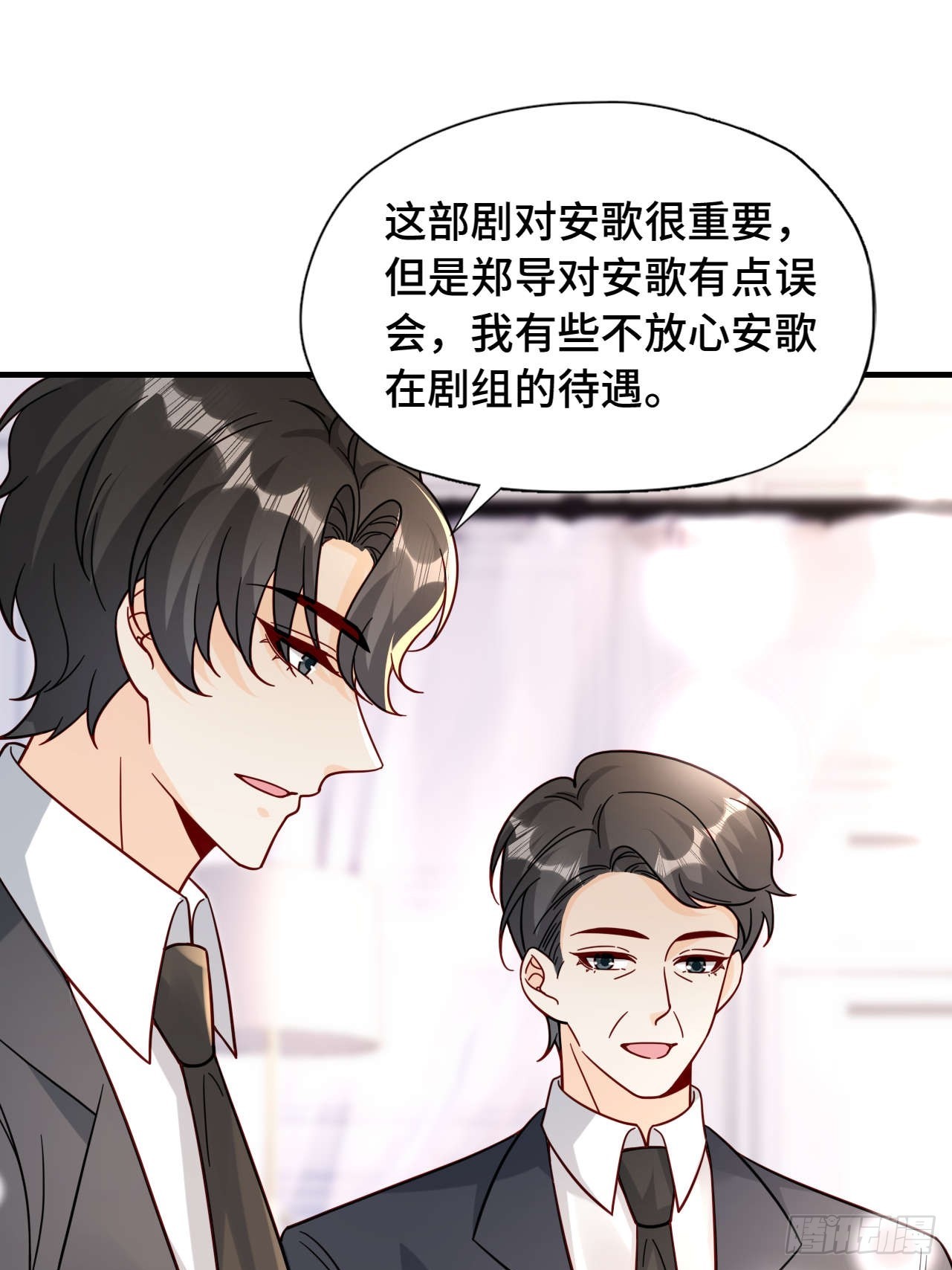 66 见家长-第67话