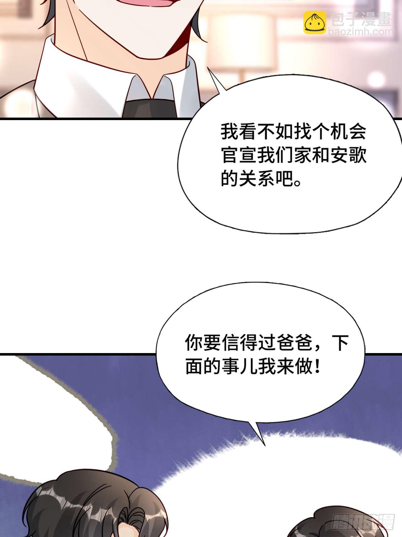 66 见家长-第67话