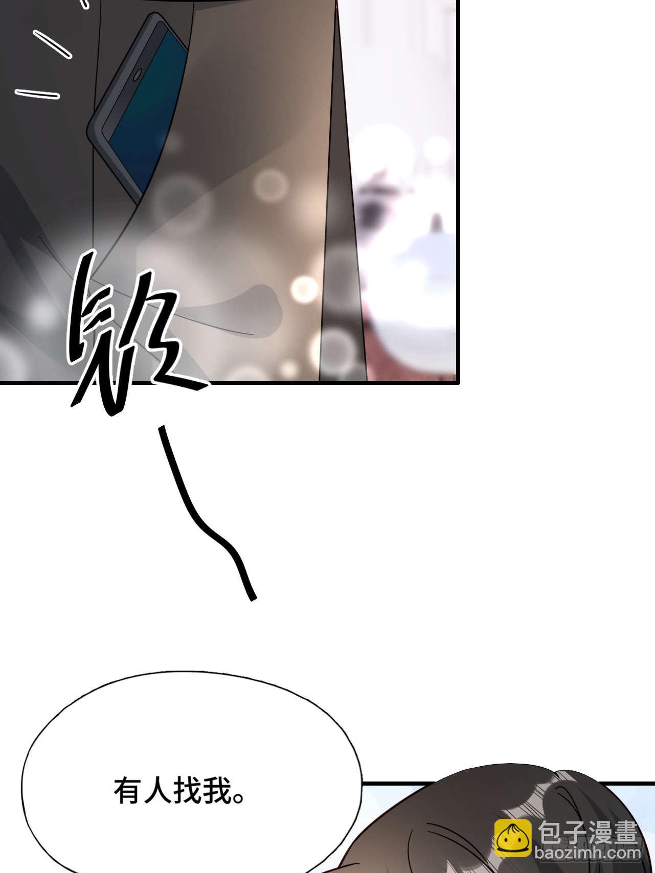 66 见家长-第67话