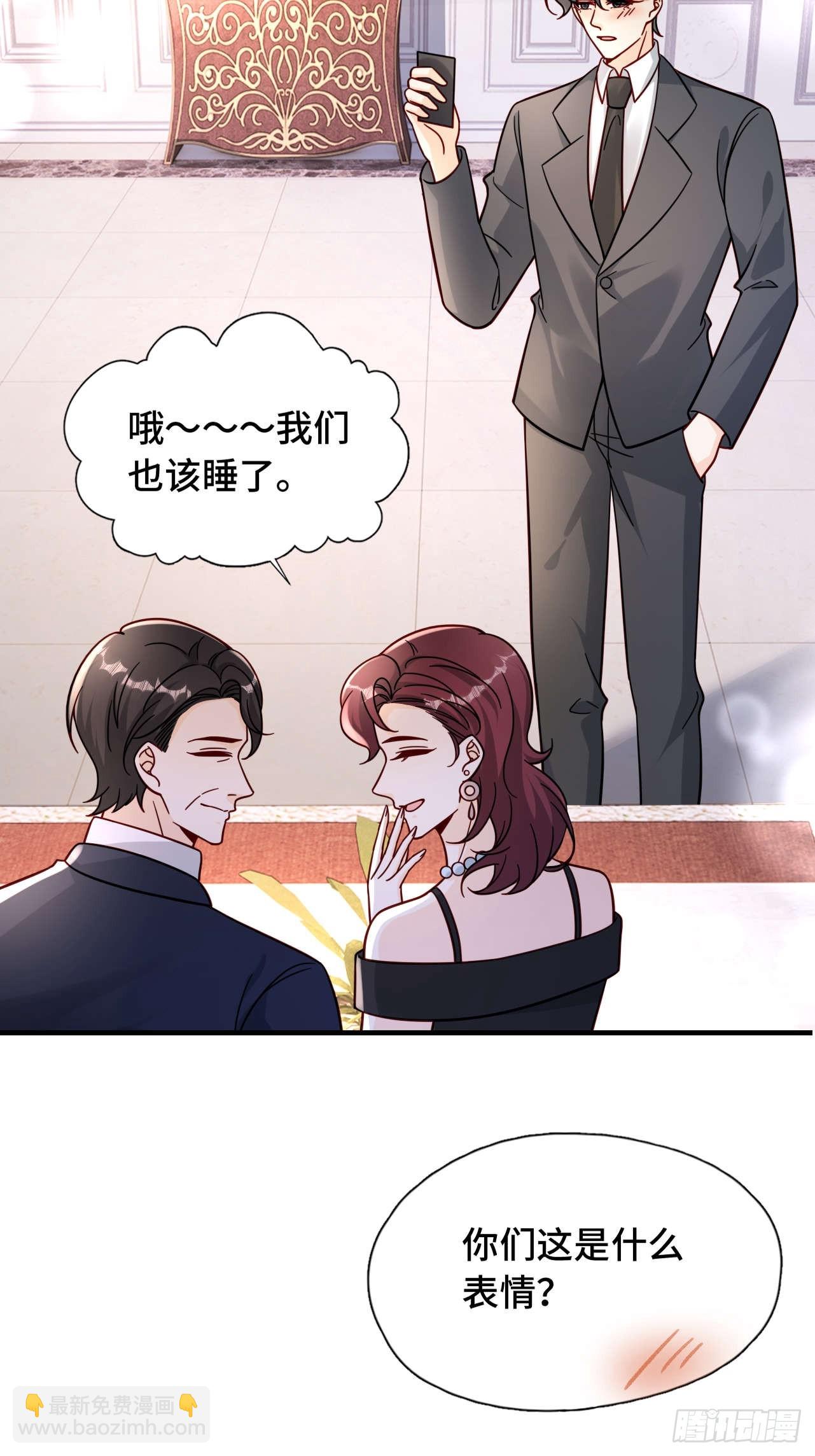 66 见家长-第67话