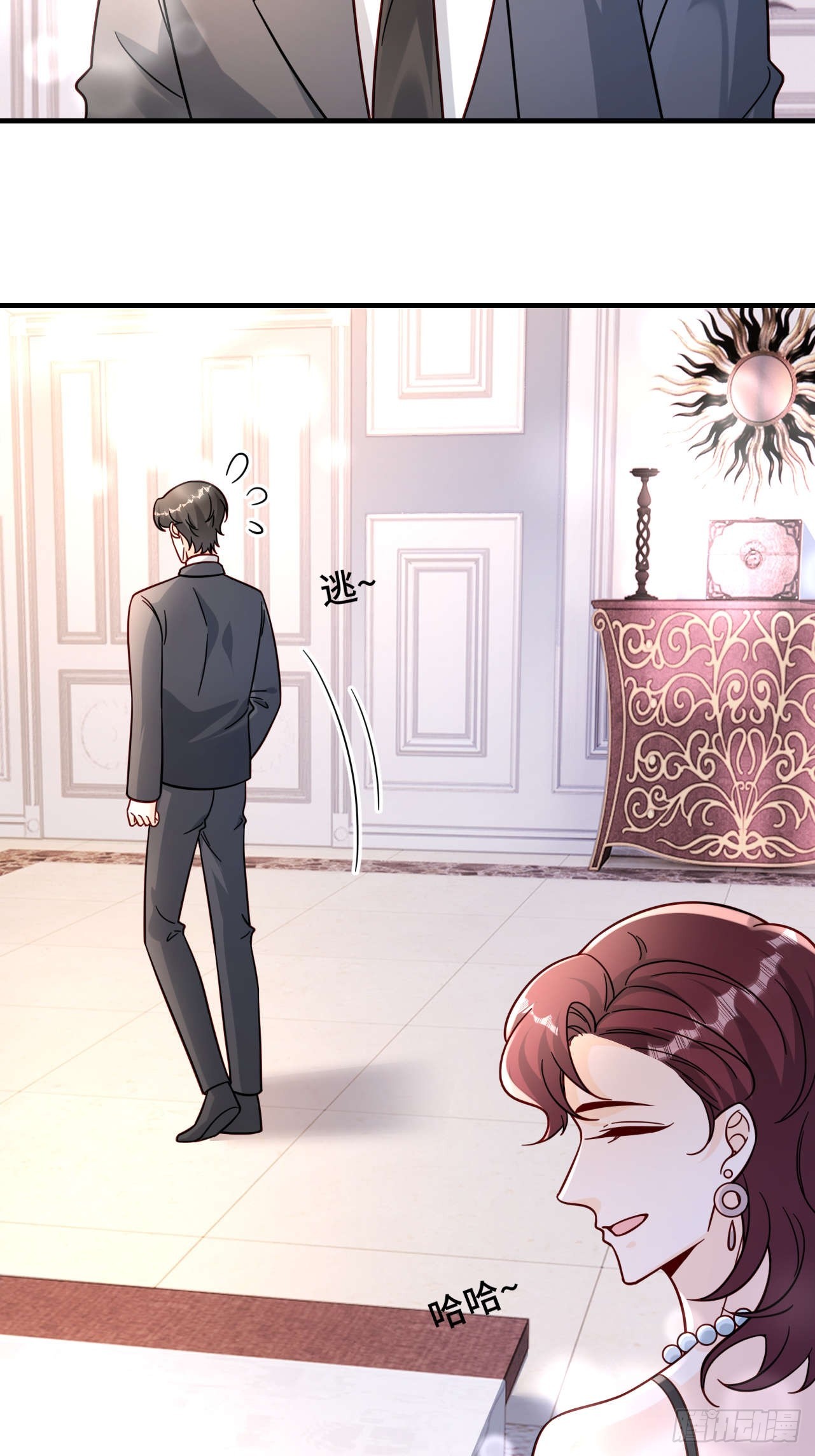 66 见家长-第67话