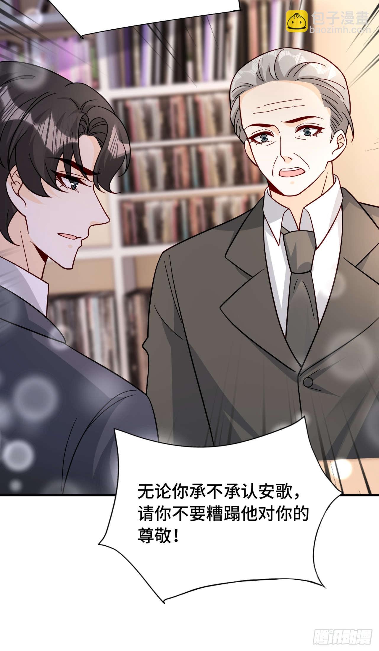 66 见家长-第67话