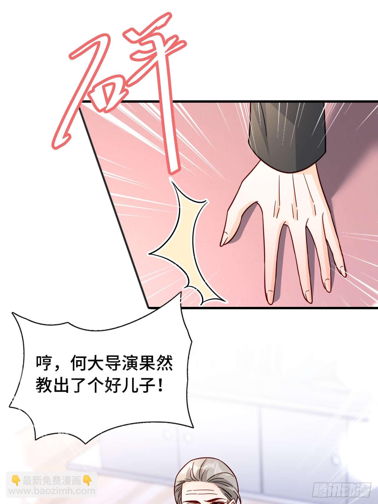 66 见家长-第67话