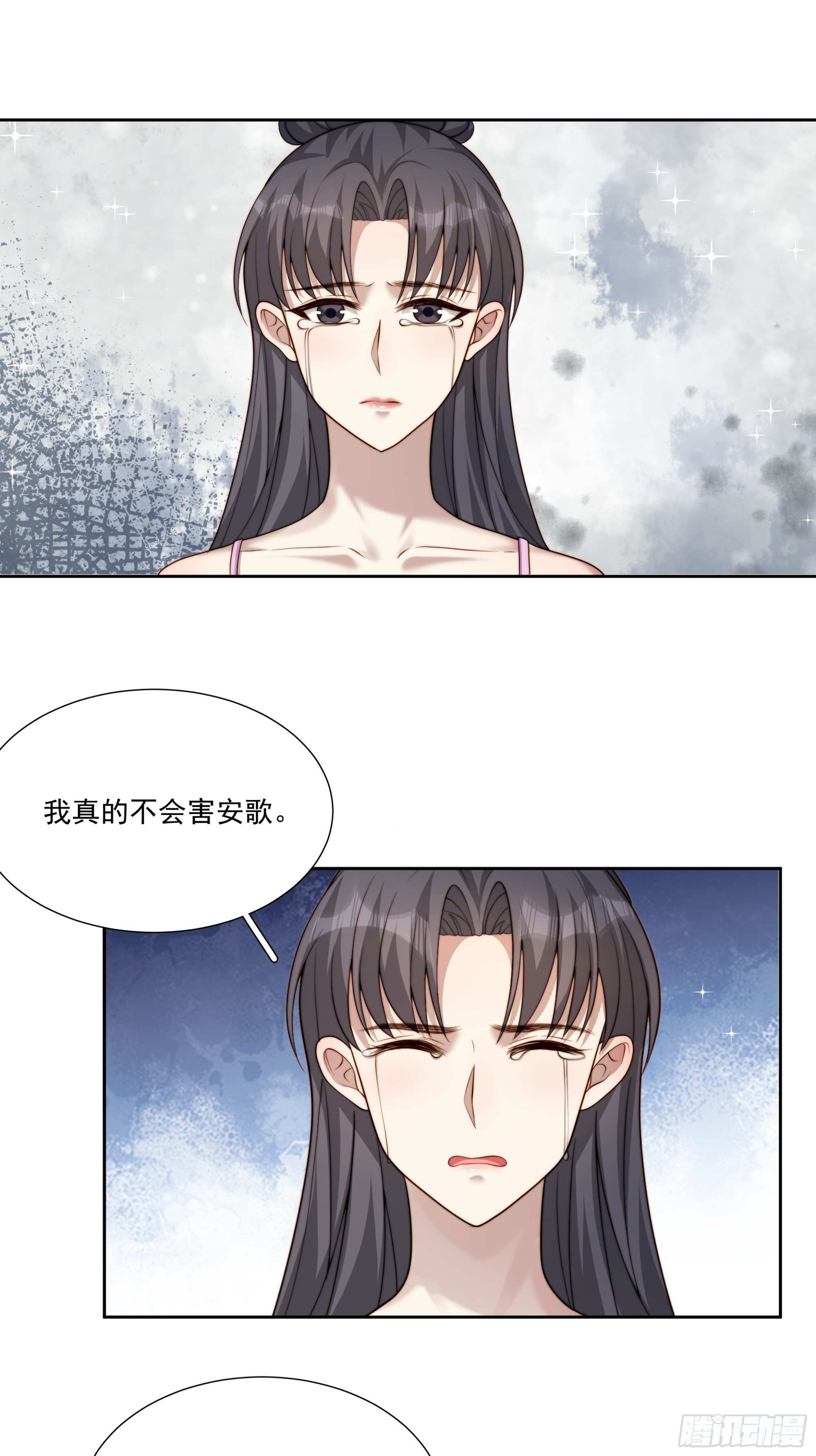 68 为了安歌-第69话