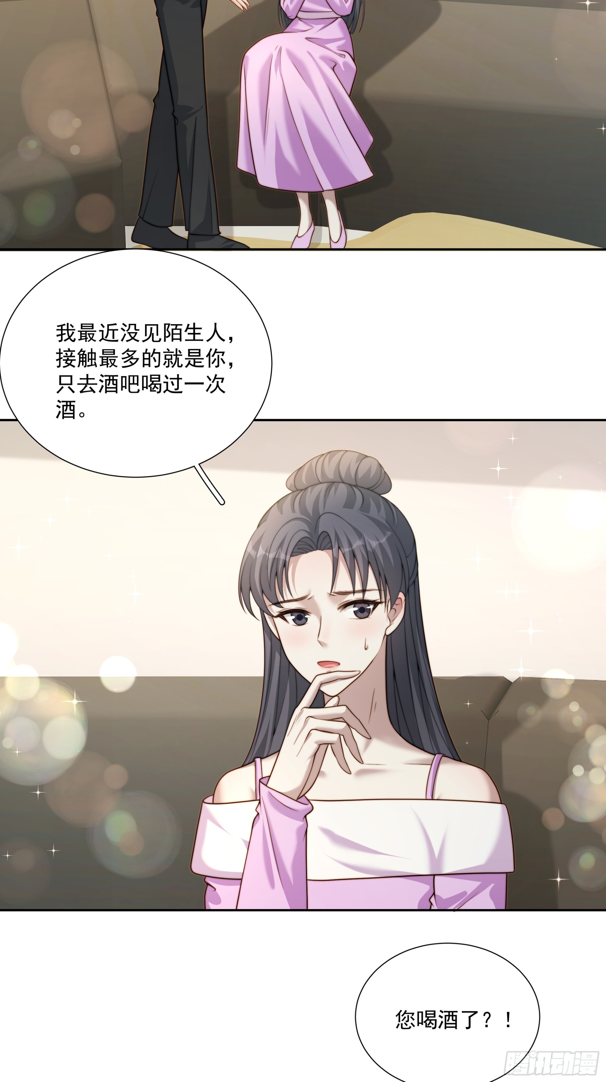 68 为了安歌-第69话