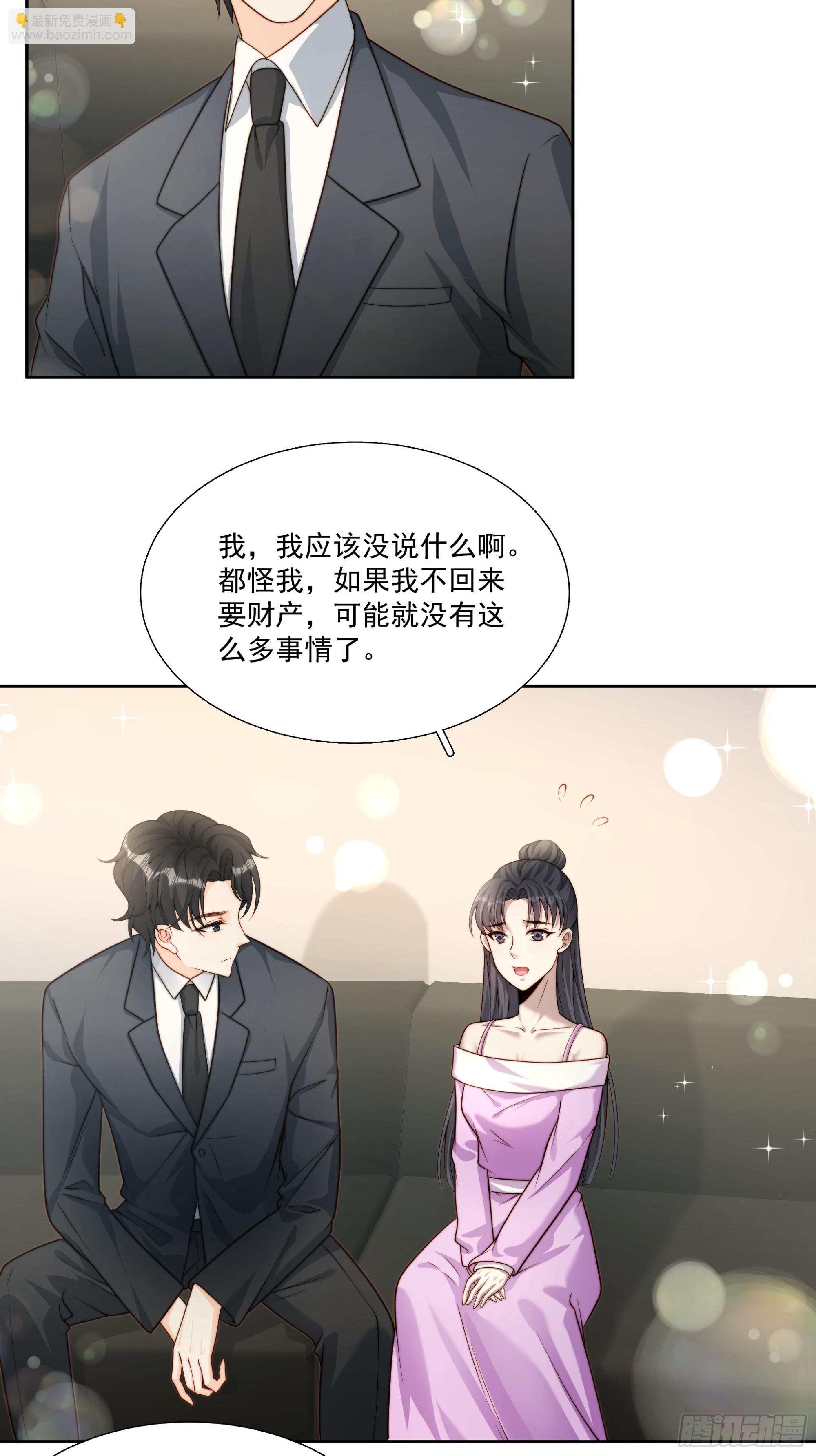 68 为了安歌-第69话