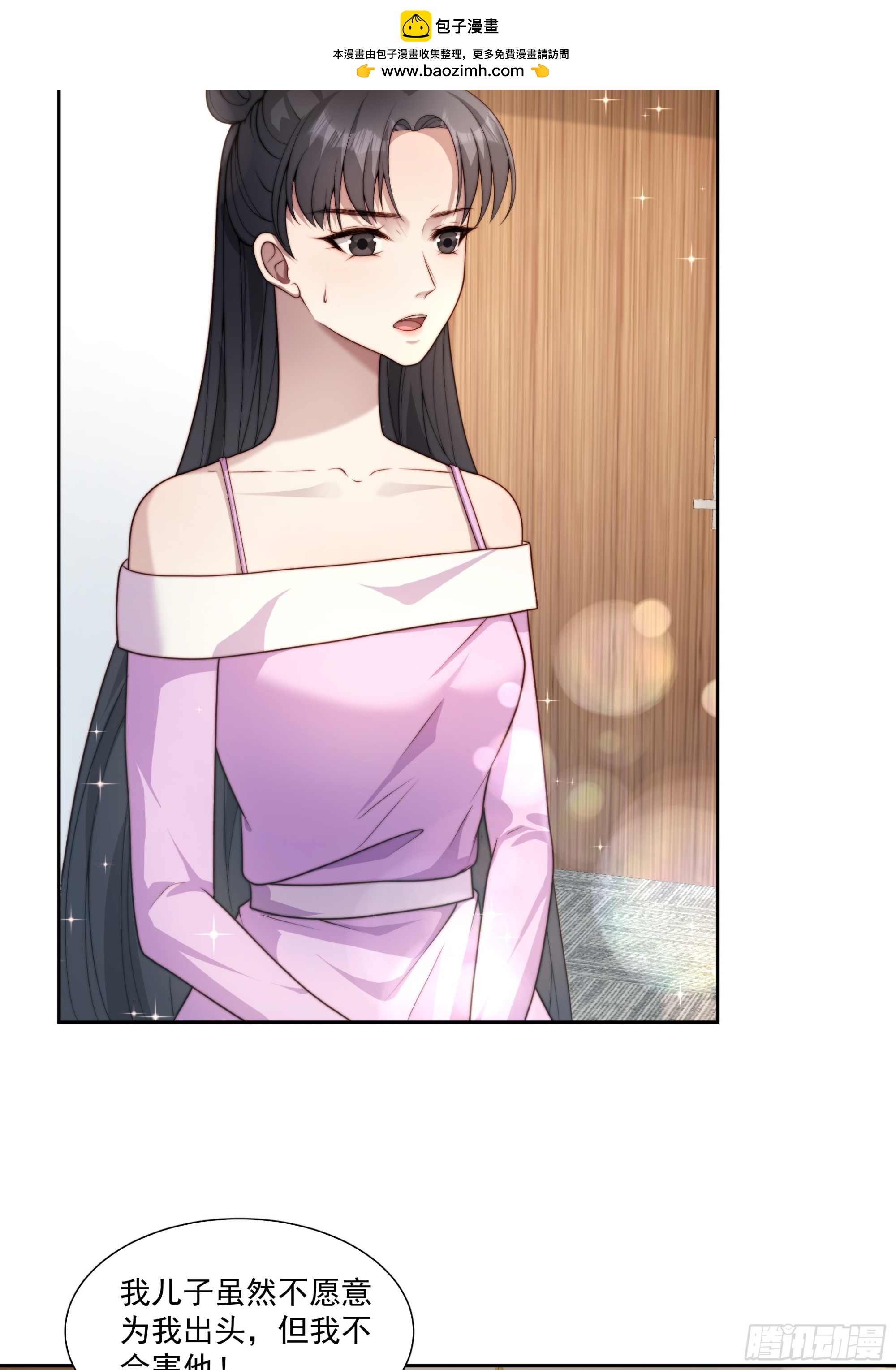 68 为了安歌-第69话