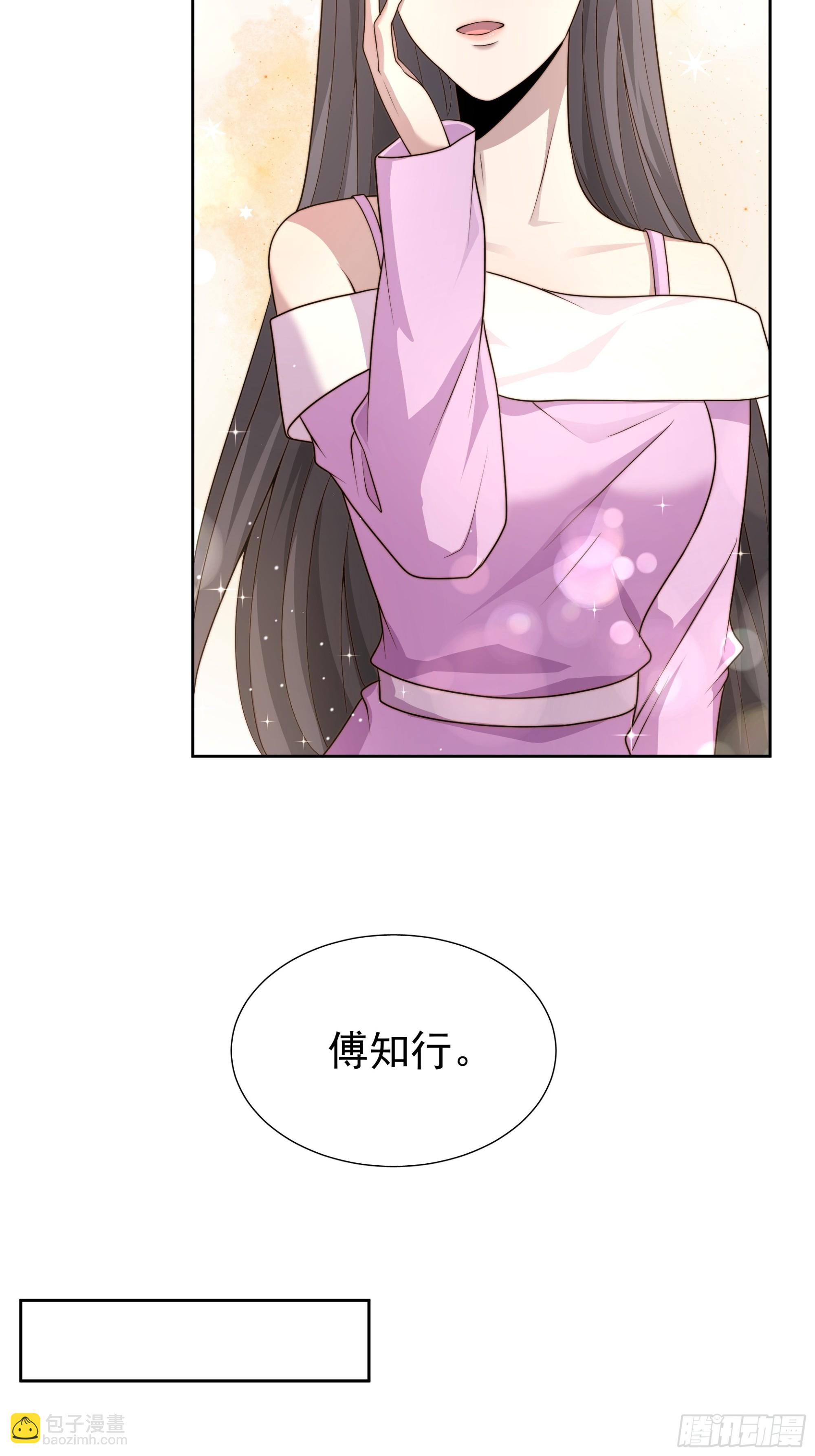 68 为了安歌-第69话