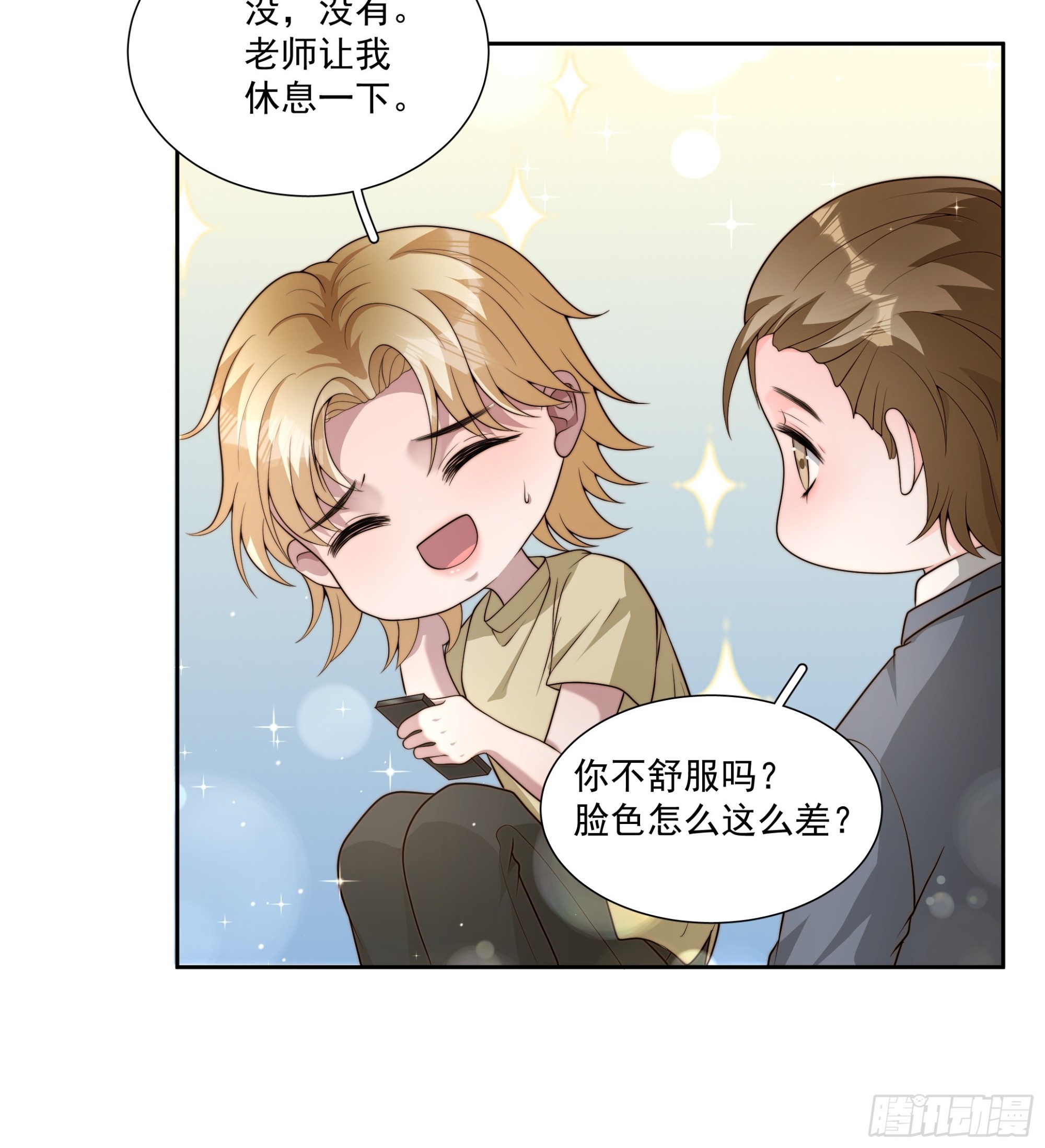 68 为了安歌-第69话