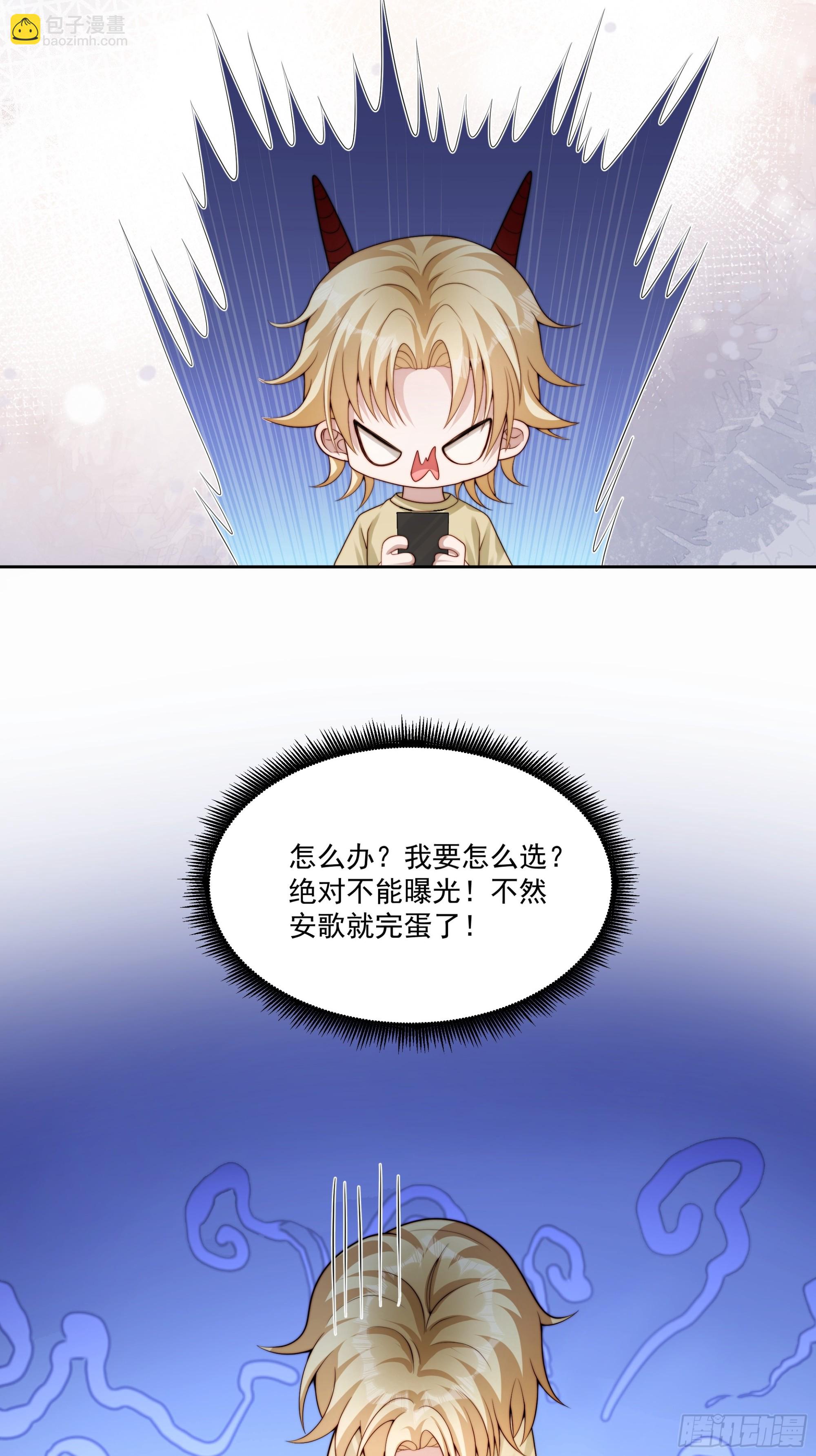 68 为了安歌-第69话