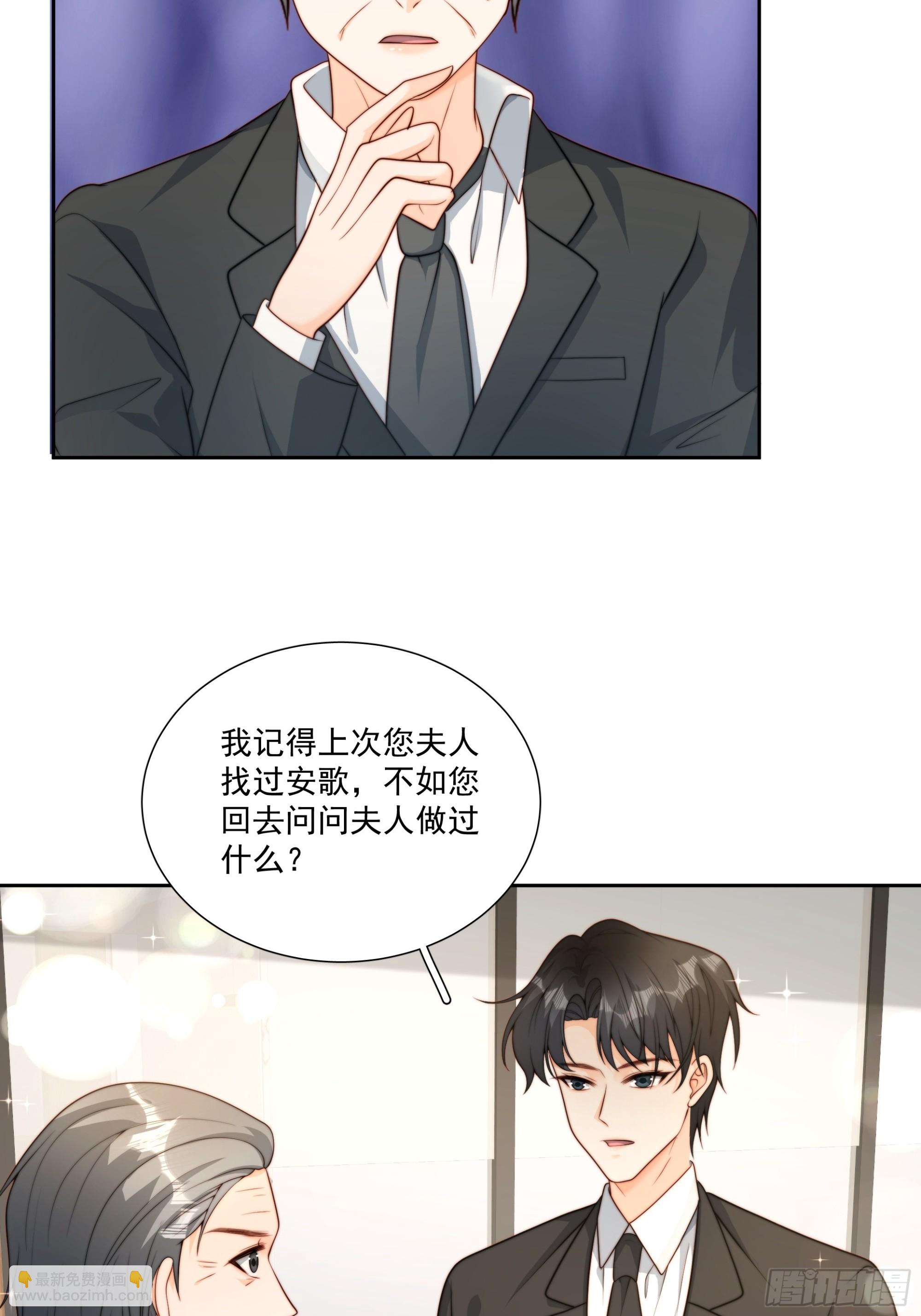 68 为了安歌-第69话