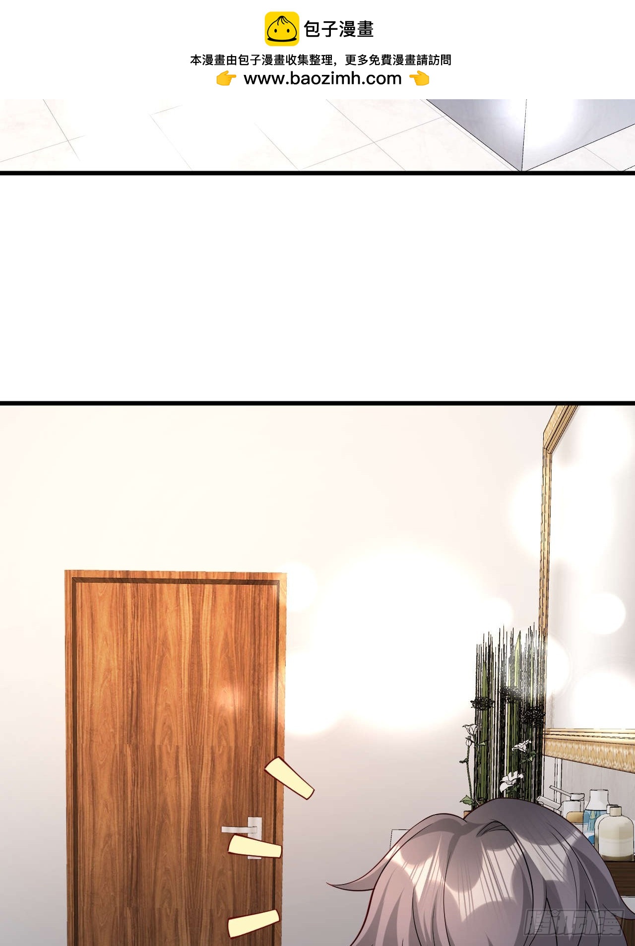 70 争吵(1/2)-第71话