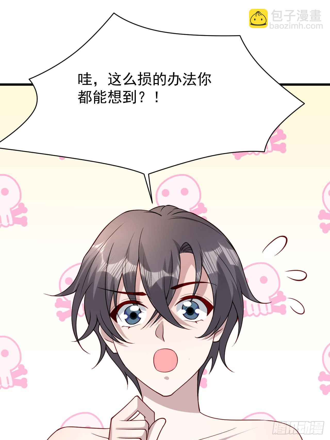 70 争吵(1/2)-第71话