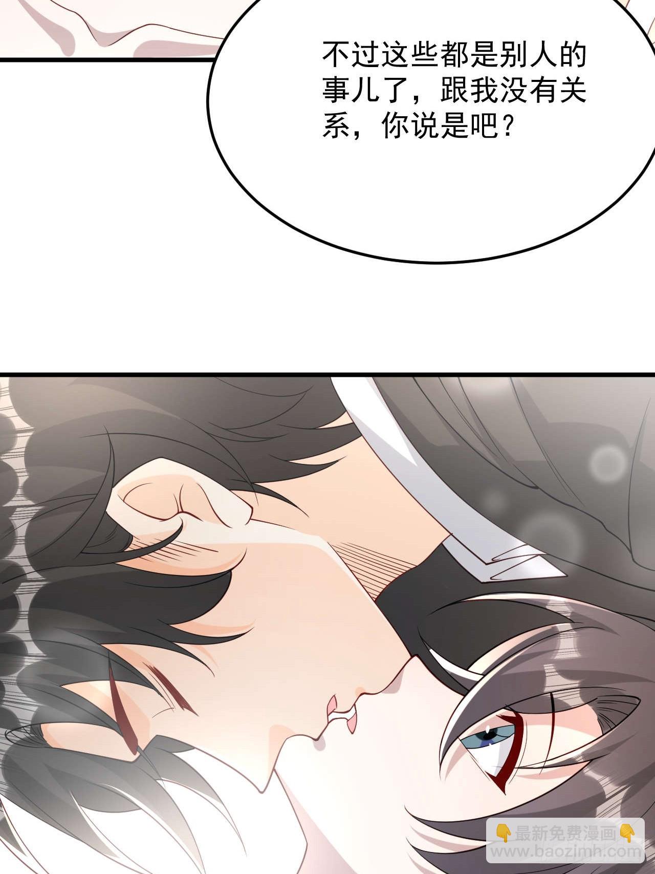 70 争吵(1/2)-第71话