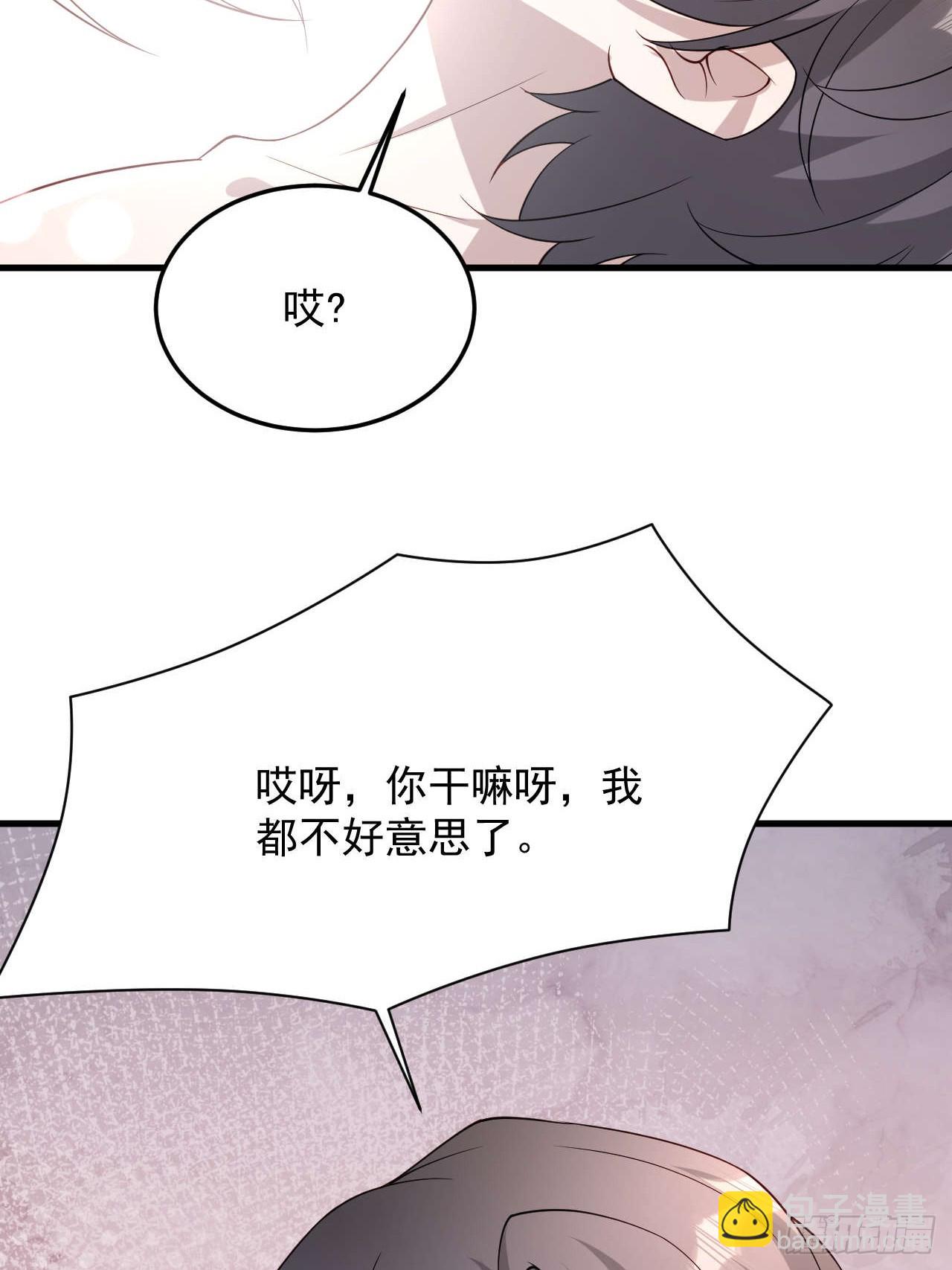 70 争吵(1/2)-第71话