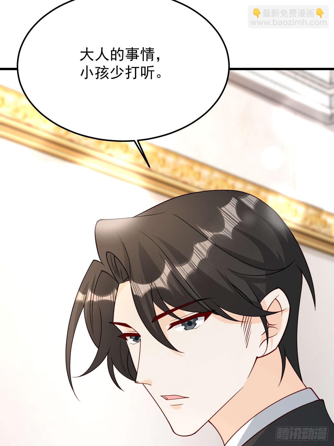 70 争吵(1/2)-第71话