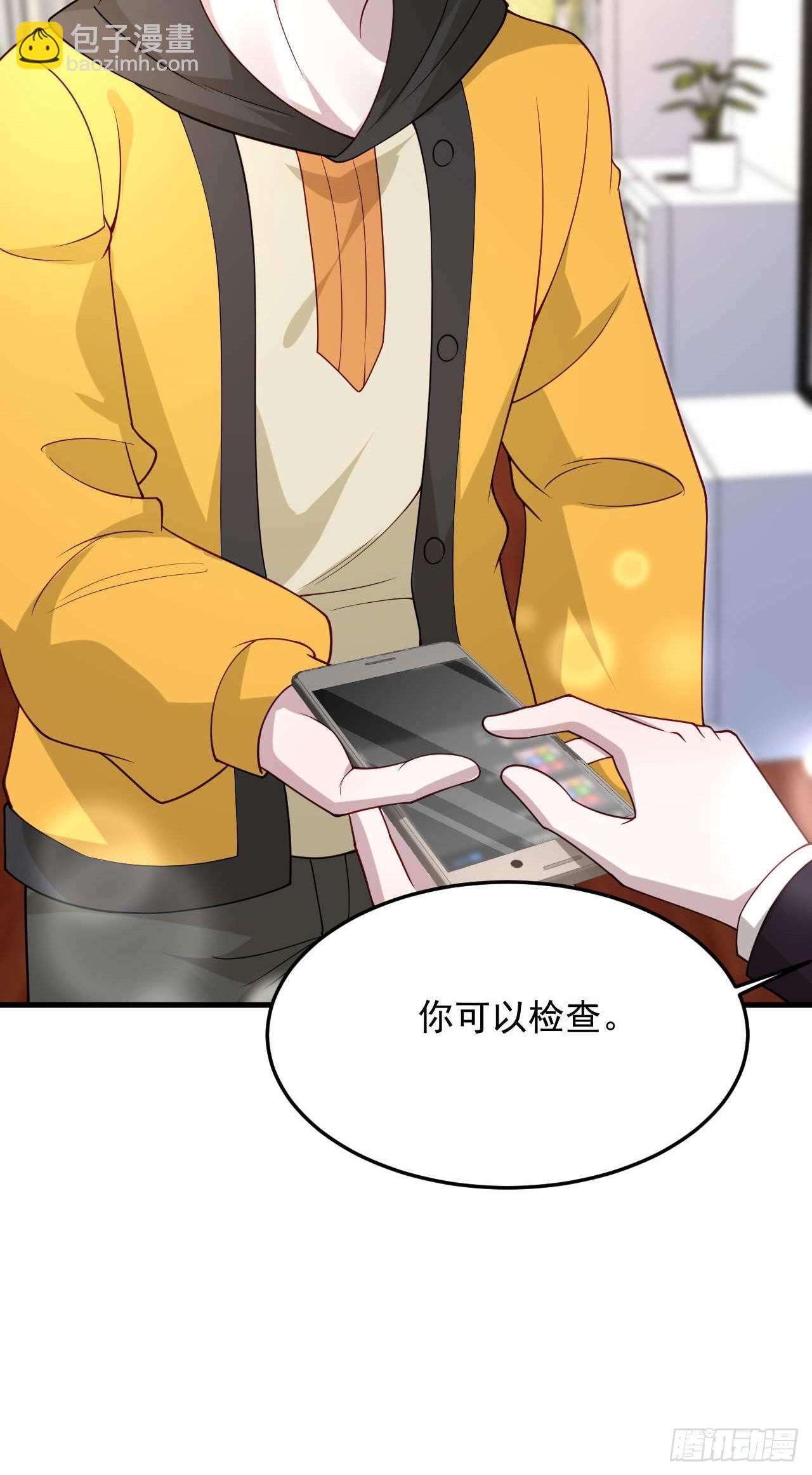 70 争吵(1/2)-第71话