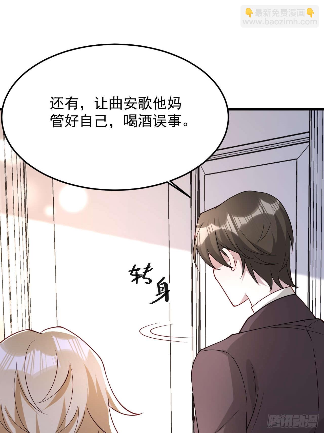 70 争吵(1/2)-第71话