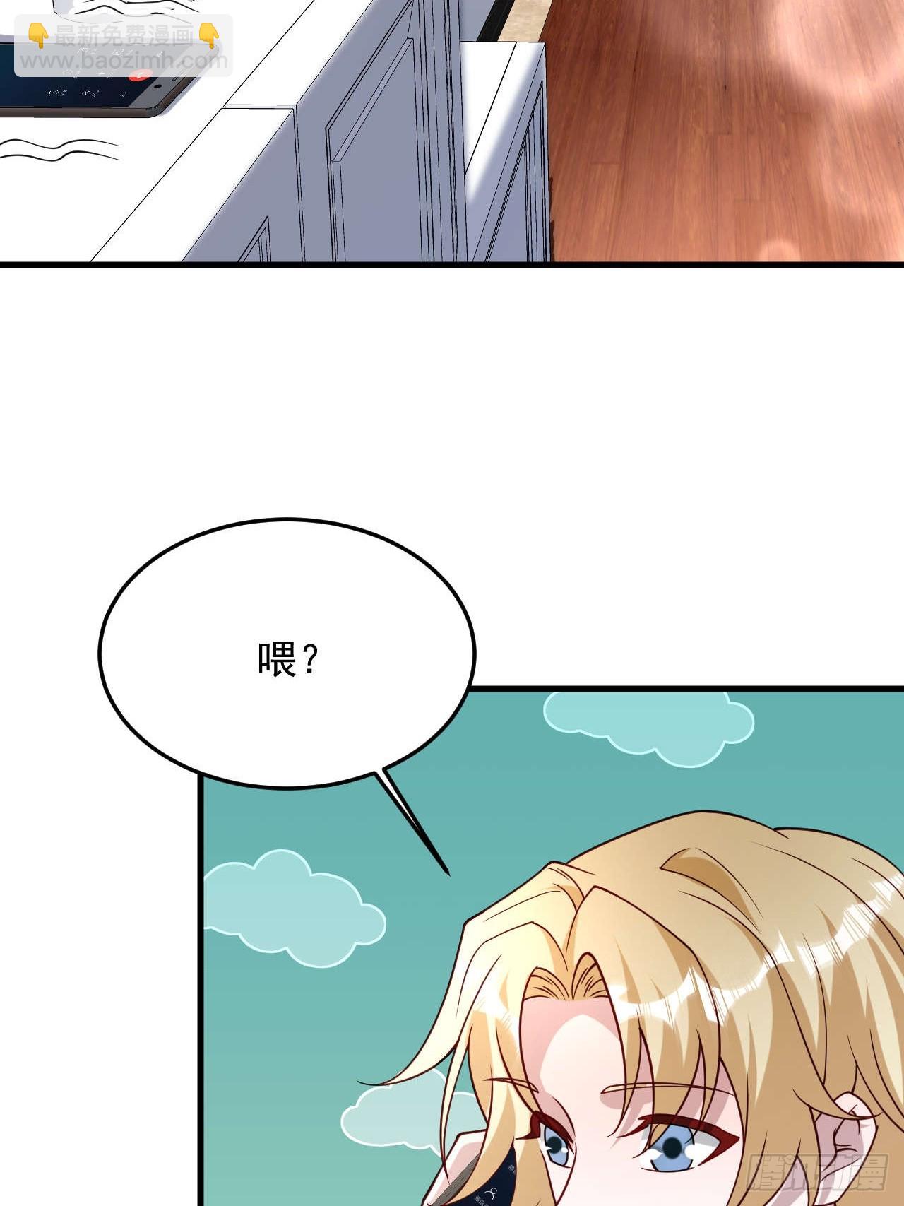 70 争吵(1/2)-第71话