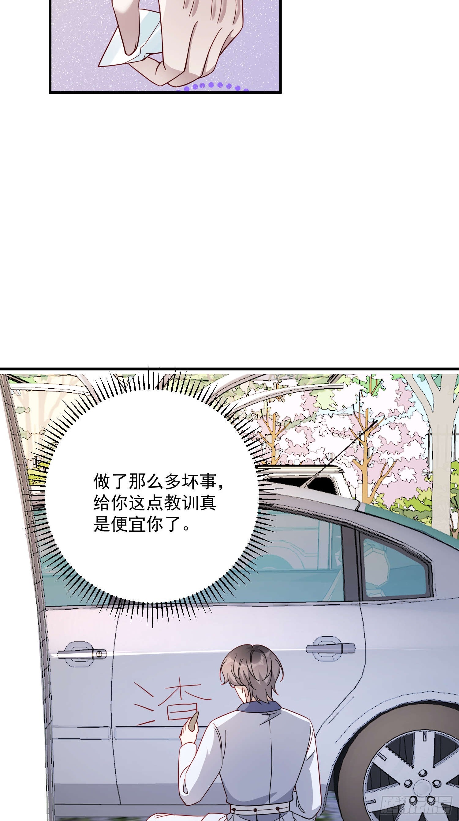 74 离开他吧(1/2)-第75话