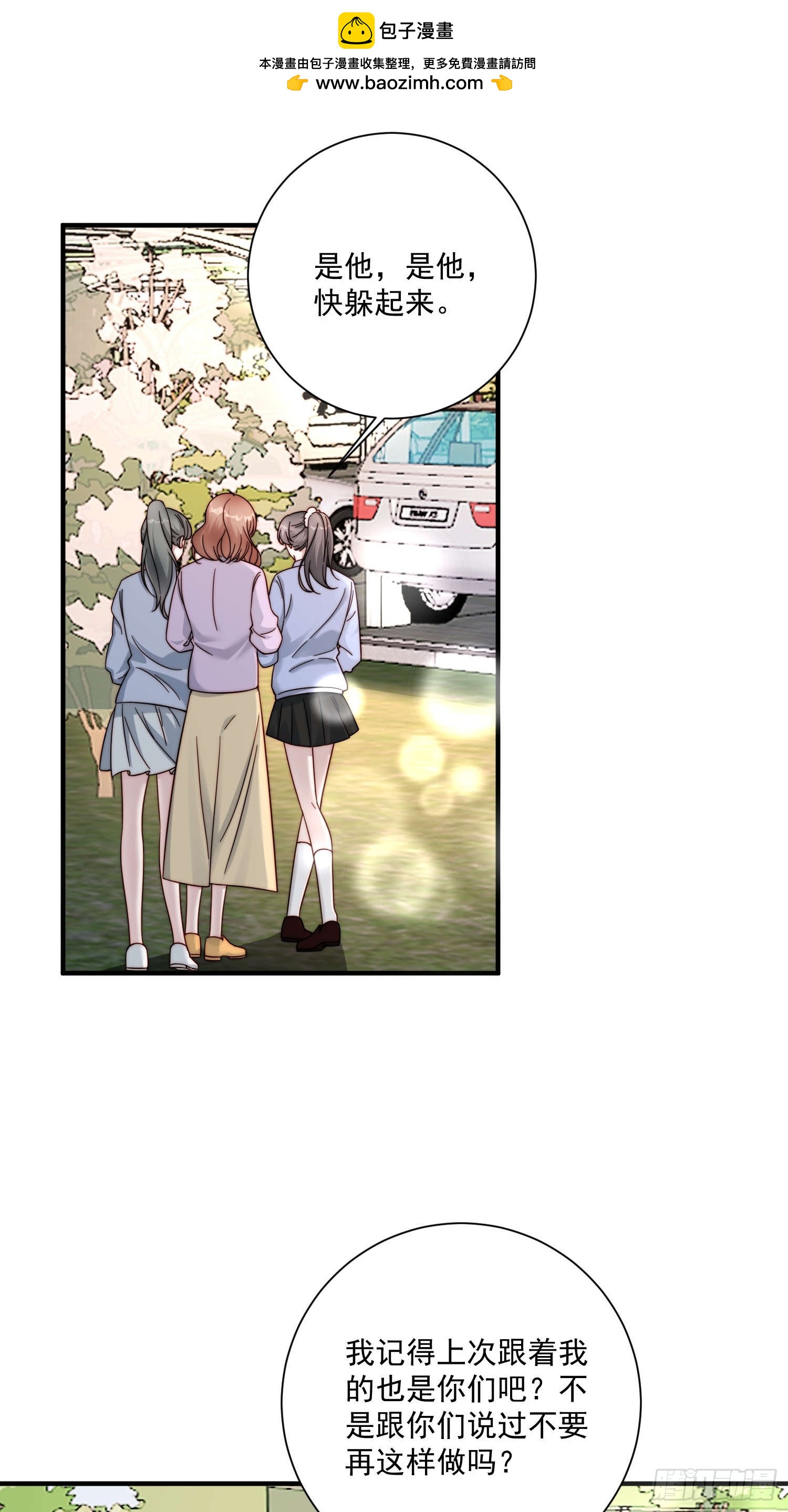 74 离开他吧(1/2)-第75话