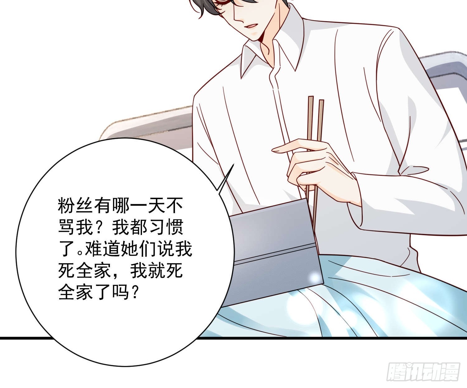 74 离开他吧(1/2)-第75话