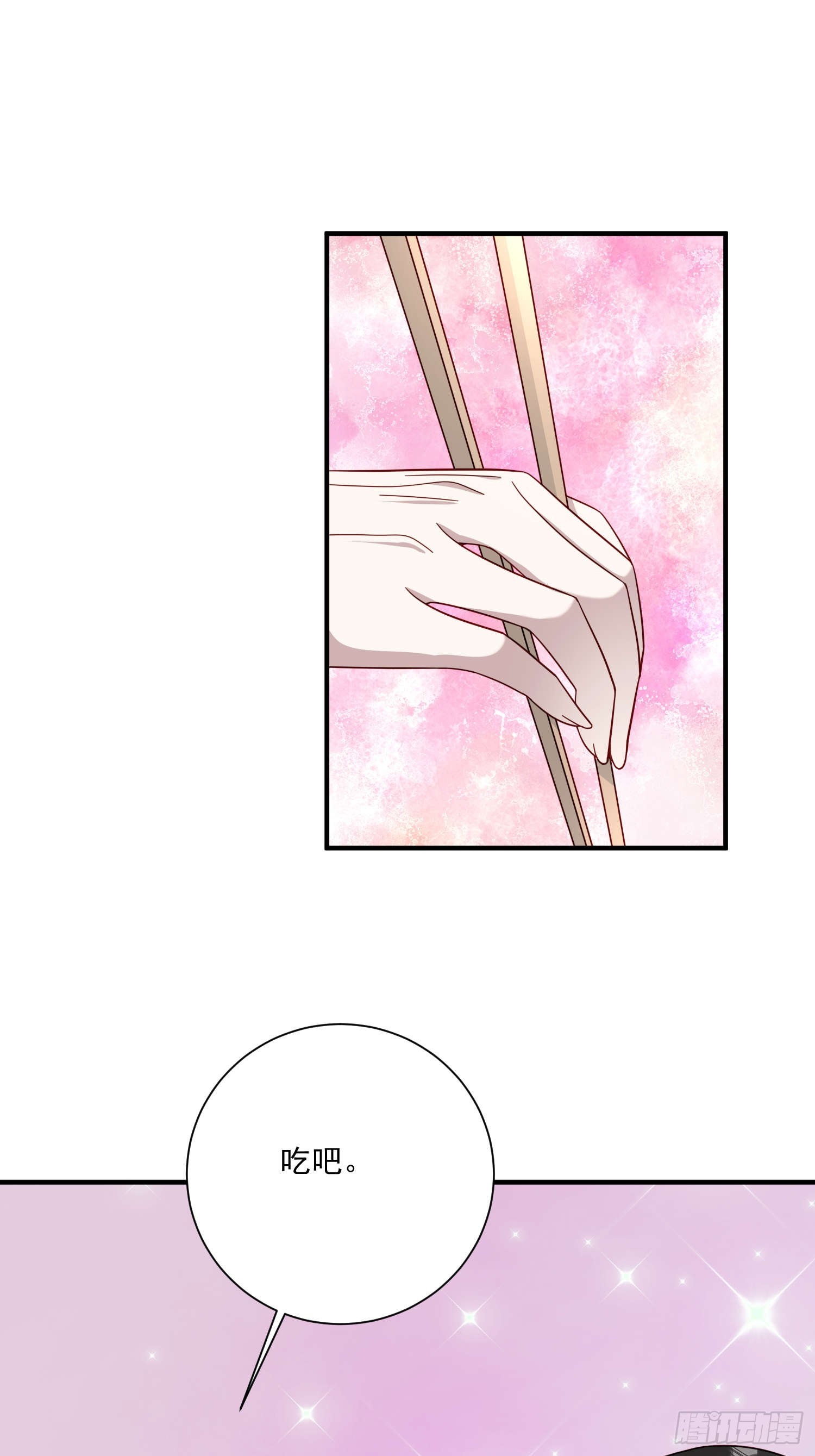 74 离开他吧(1/2)-第75话