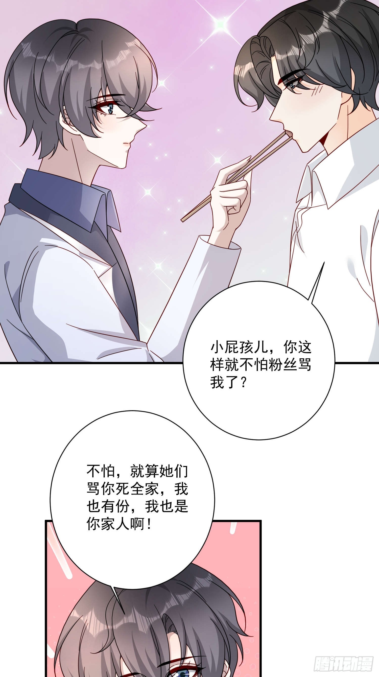 74 离开他吧(1/2)-第75话