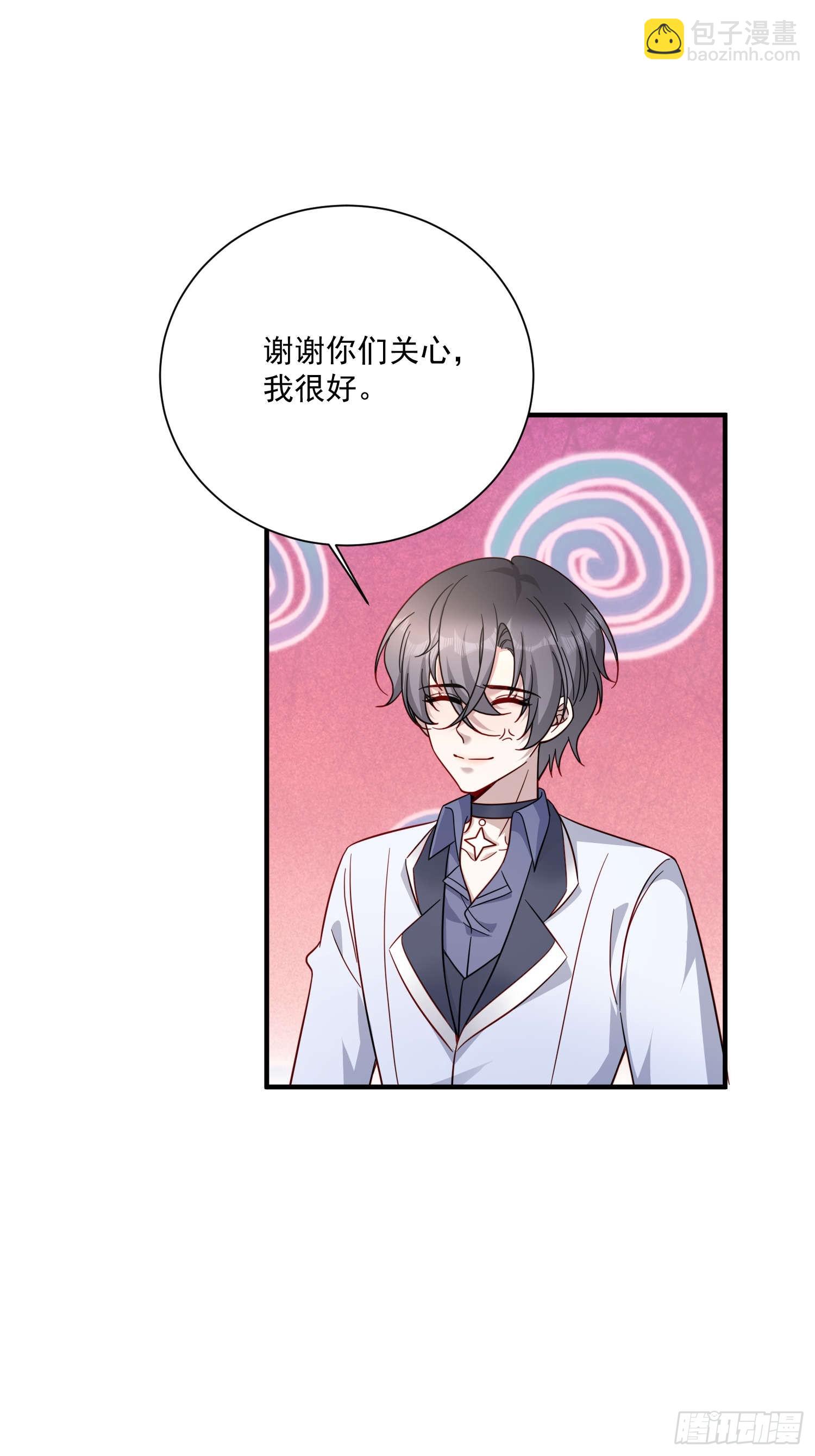 74 离开他吧(1/2)-第75话