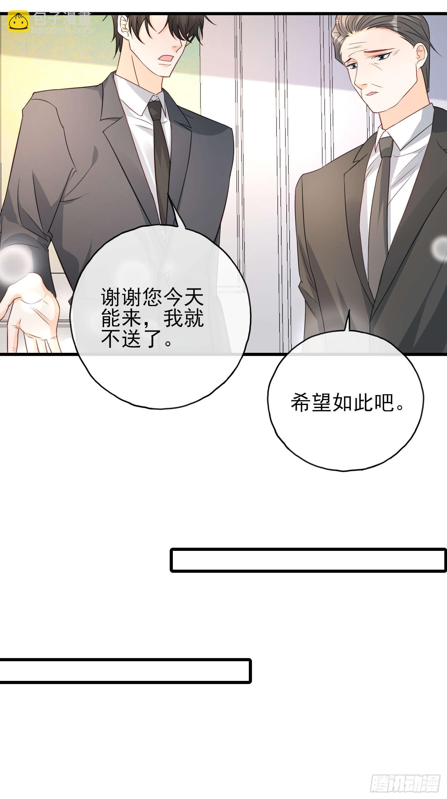 76 你的生日-第77话