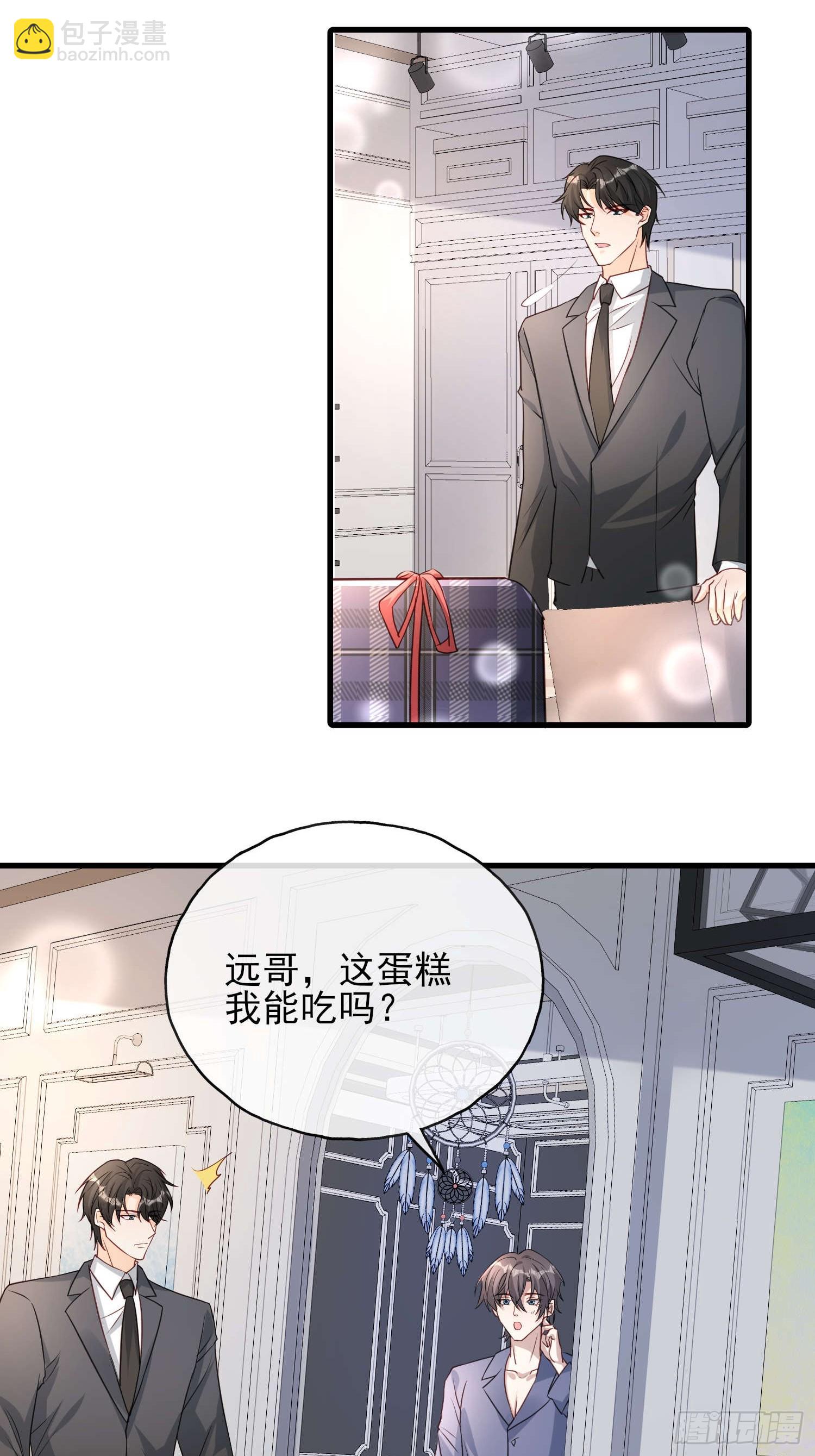 76 你的生日-第77话